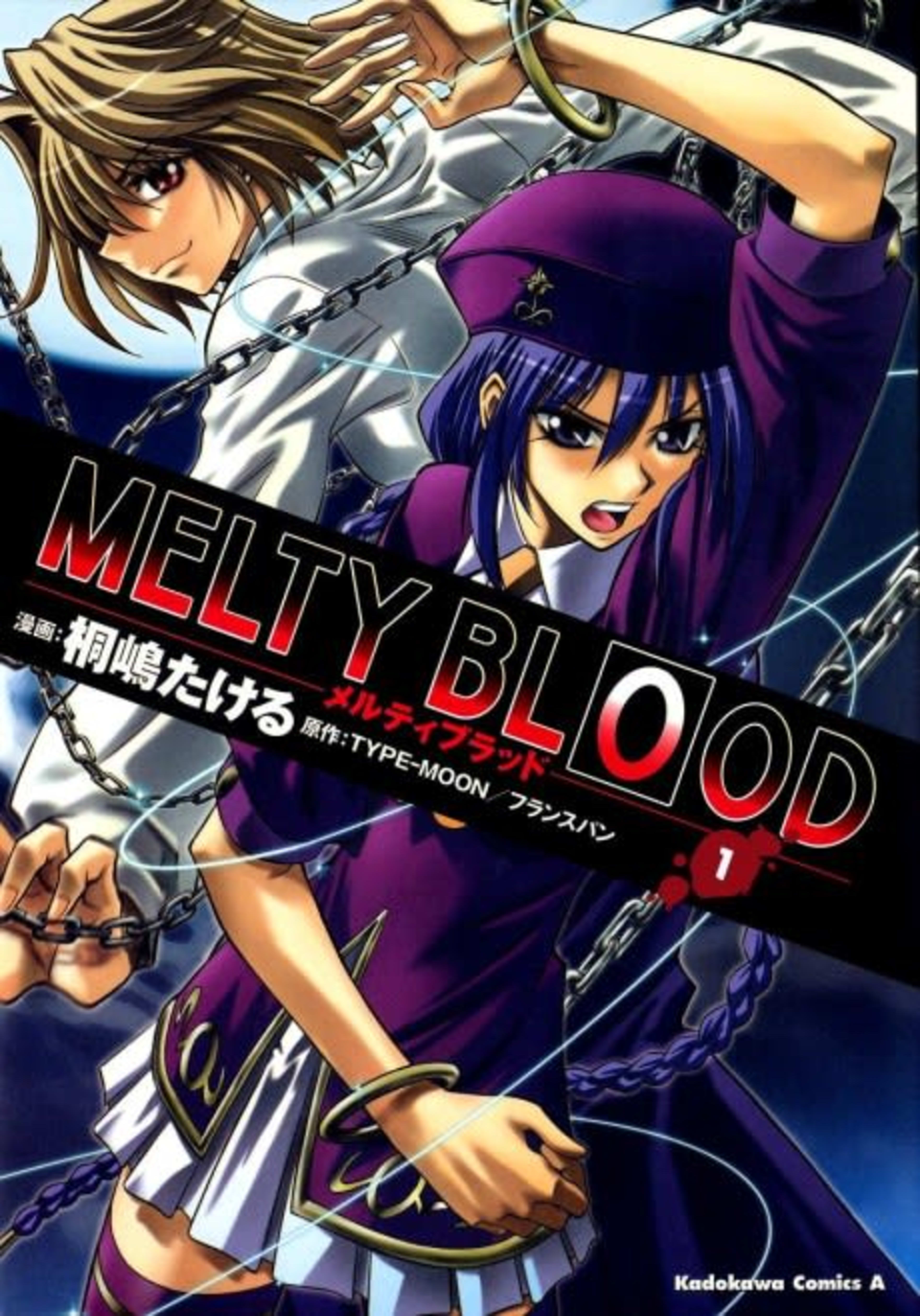 Melty Blood cover — © Viz Media
