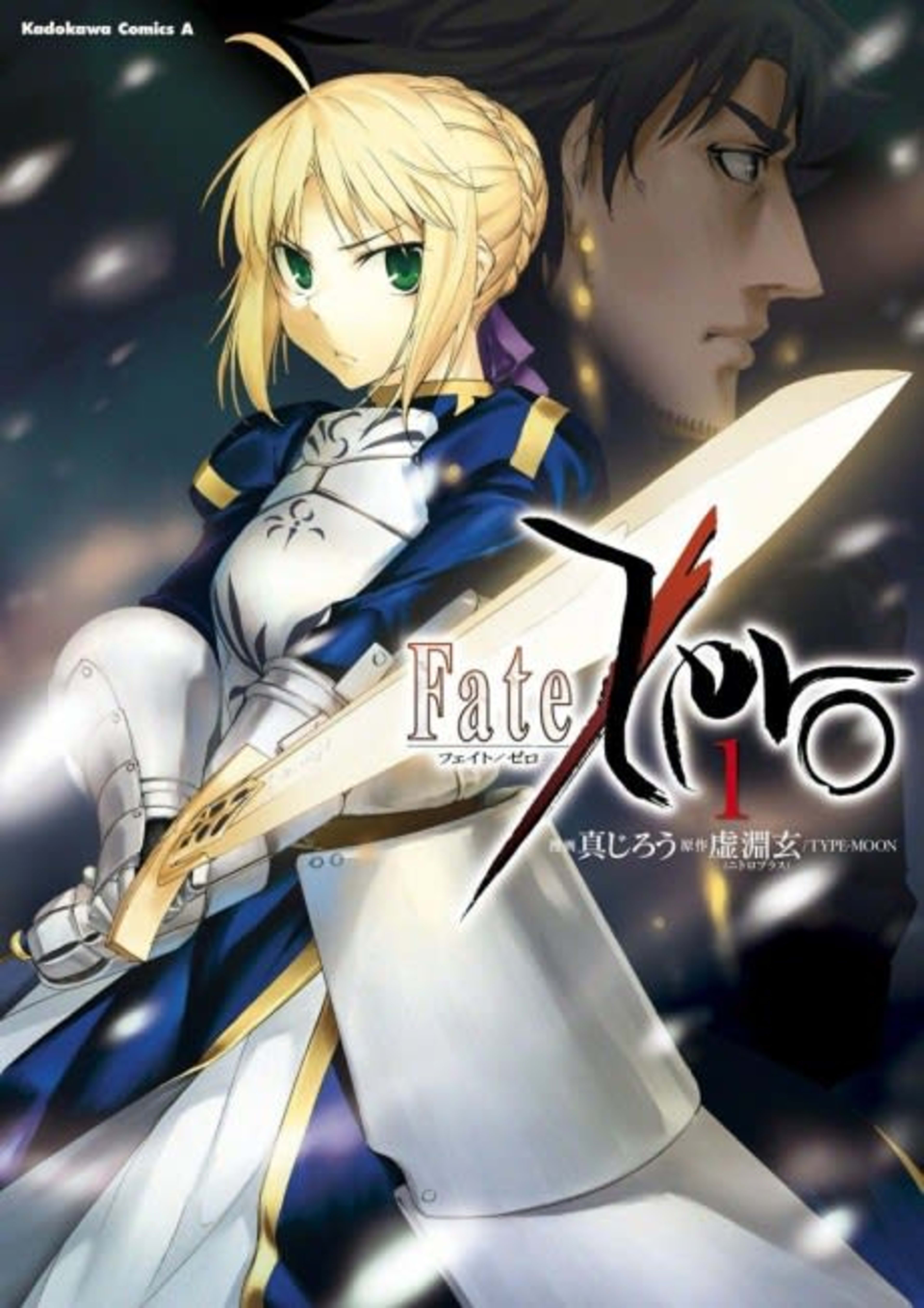 Fate/Zero cover — © Dark Horse Comics
