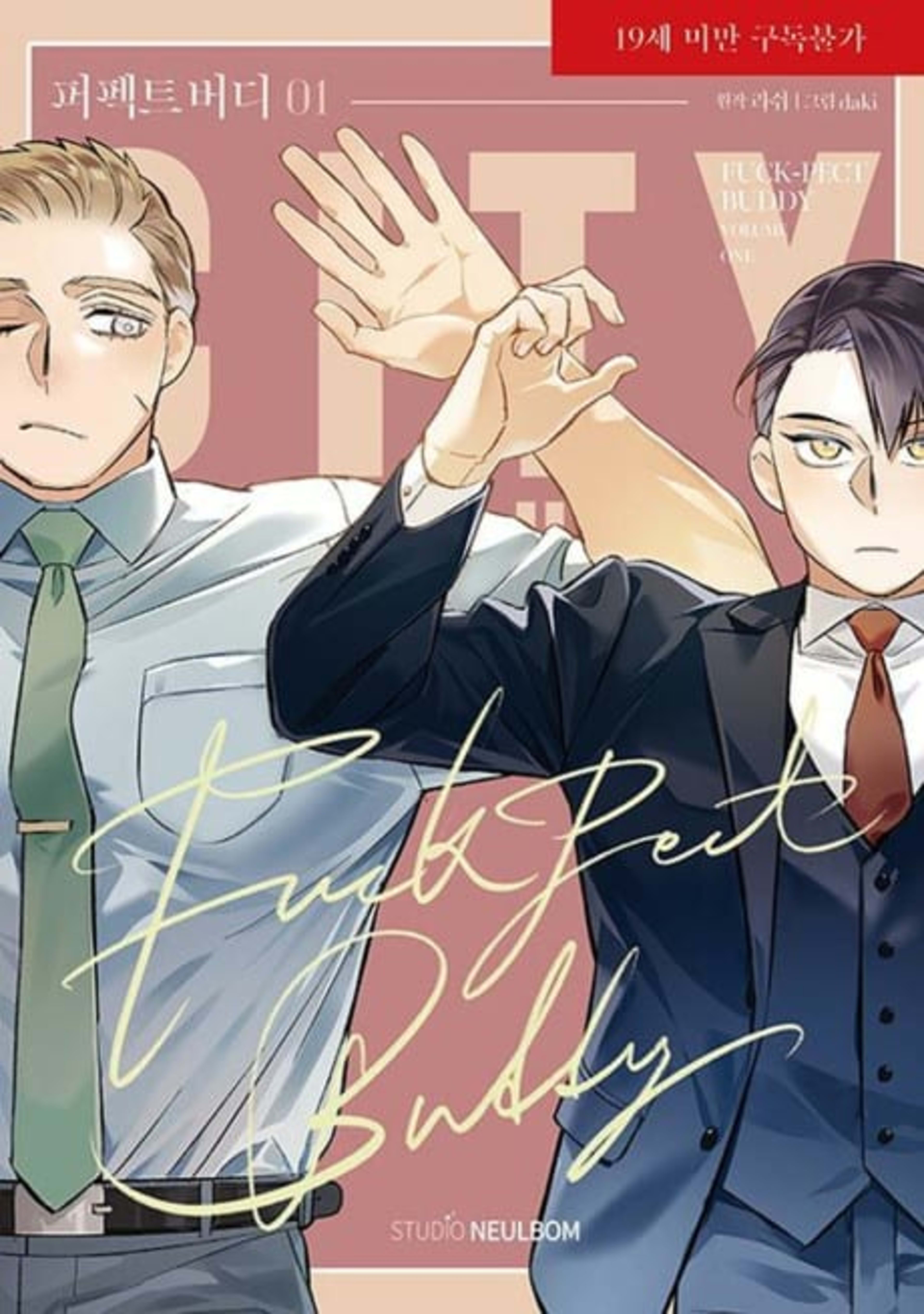 XXX Buddy   cover — © Seven Seas Entertainment