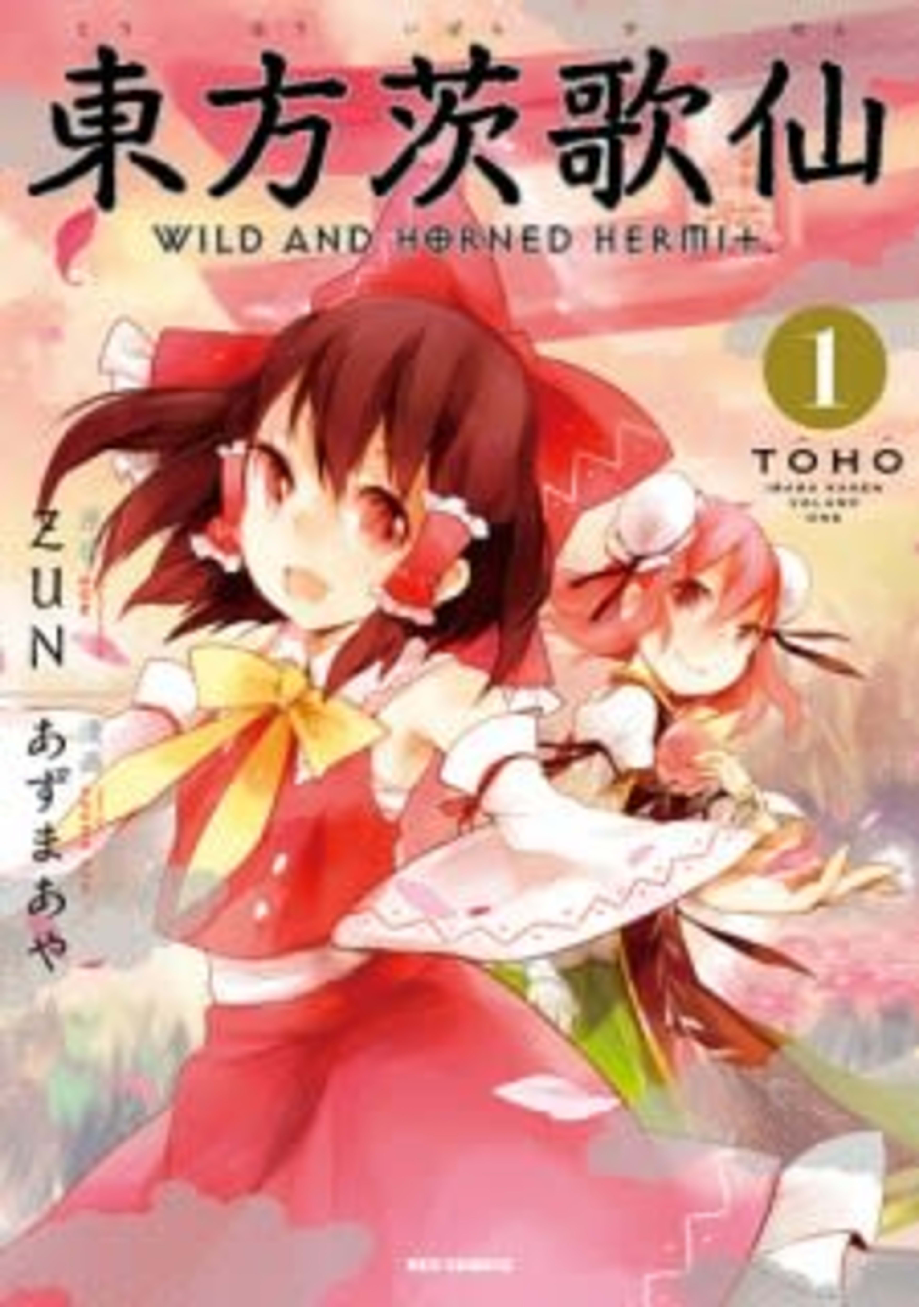 Touhou Ibarakasen: Wild and Horned Hermit cover — © Viz Media