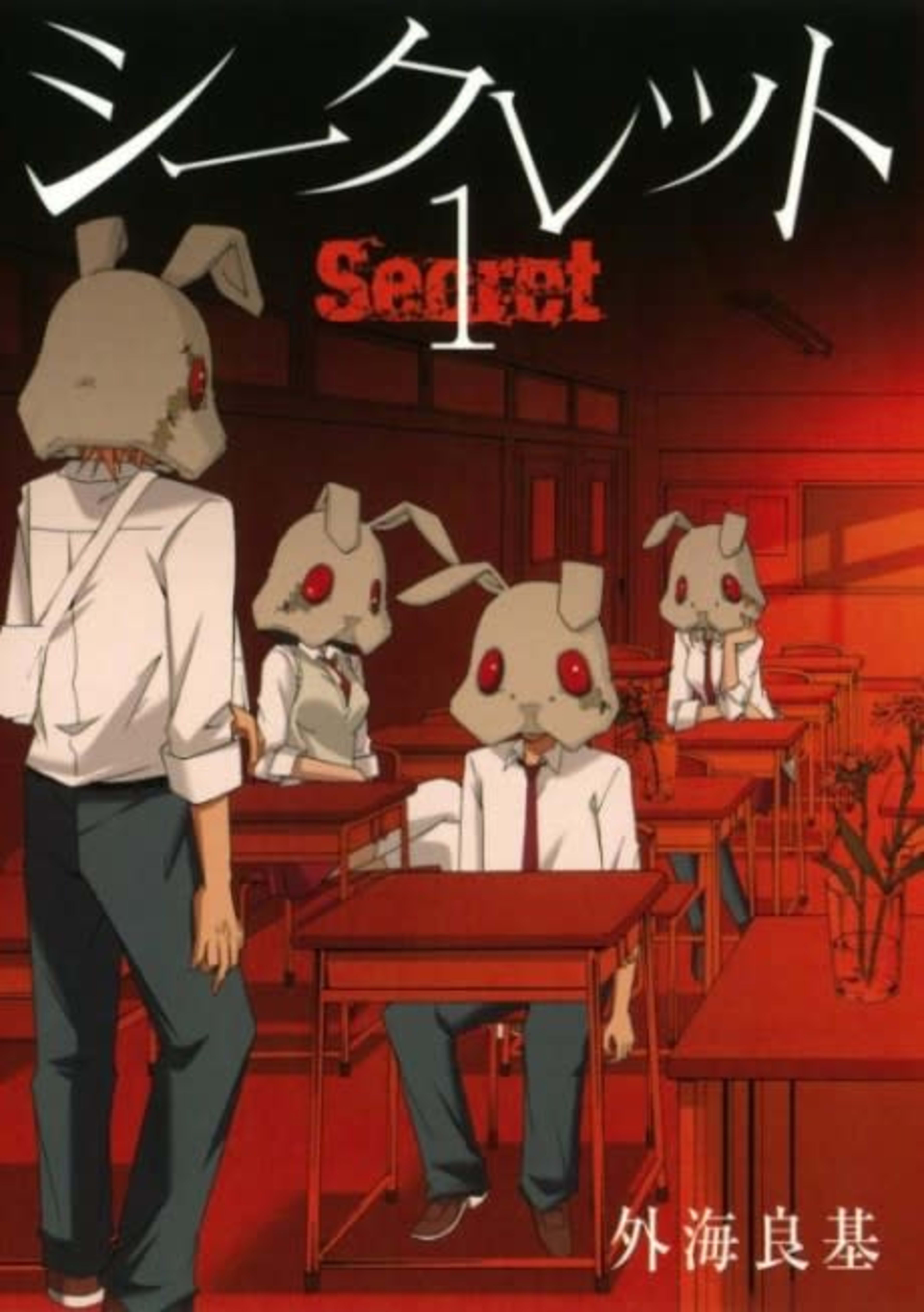 Secret cover — © Yen Press