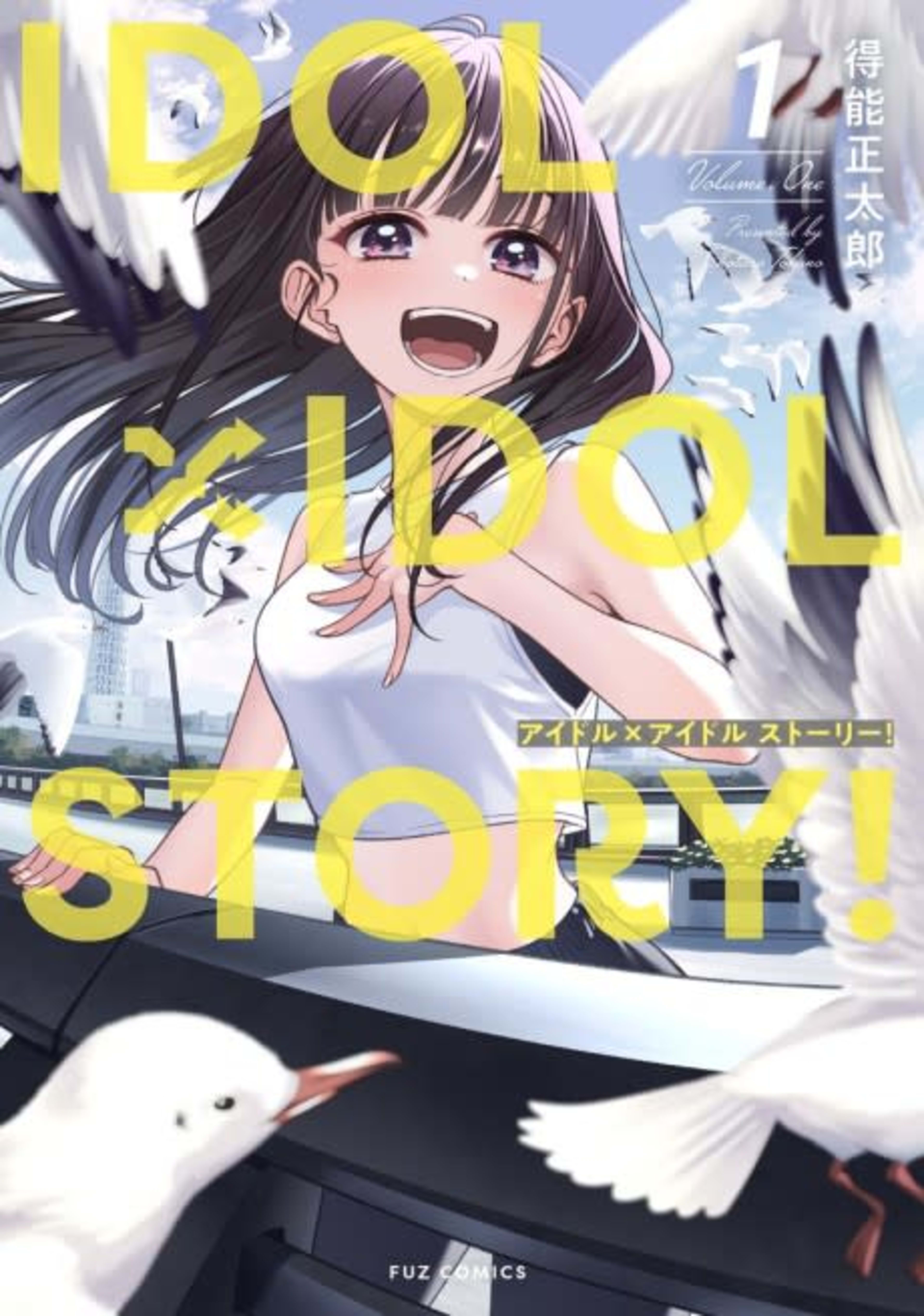 IDOL x IDOL STORY! cover — © Seven Seas Entertainment