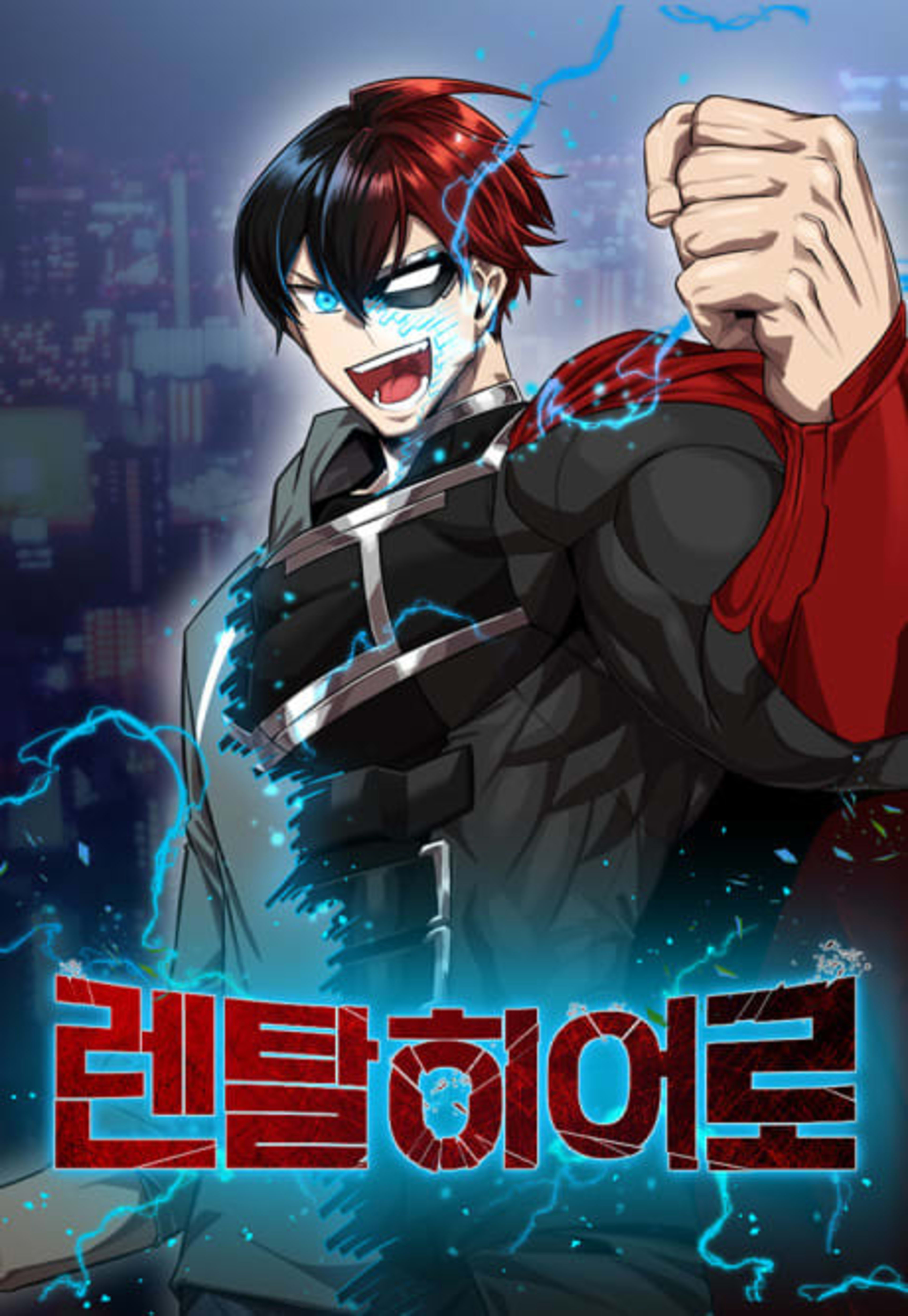 Rental Hero cover — © Yen Press
