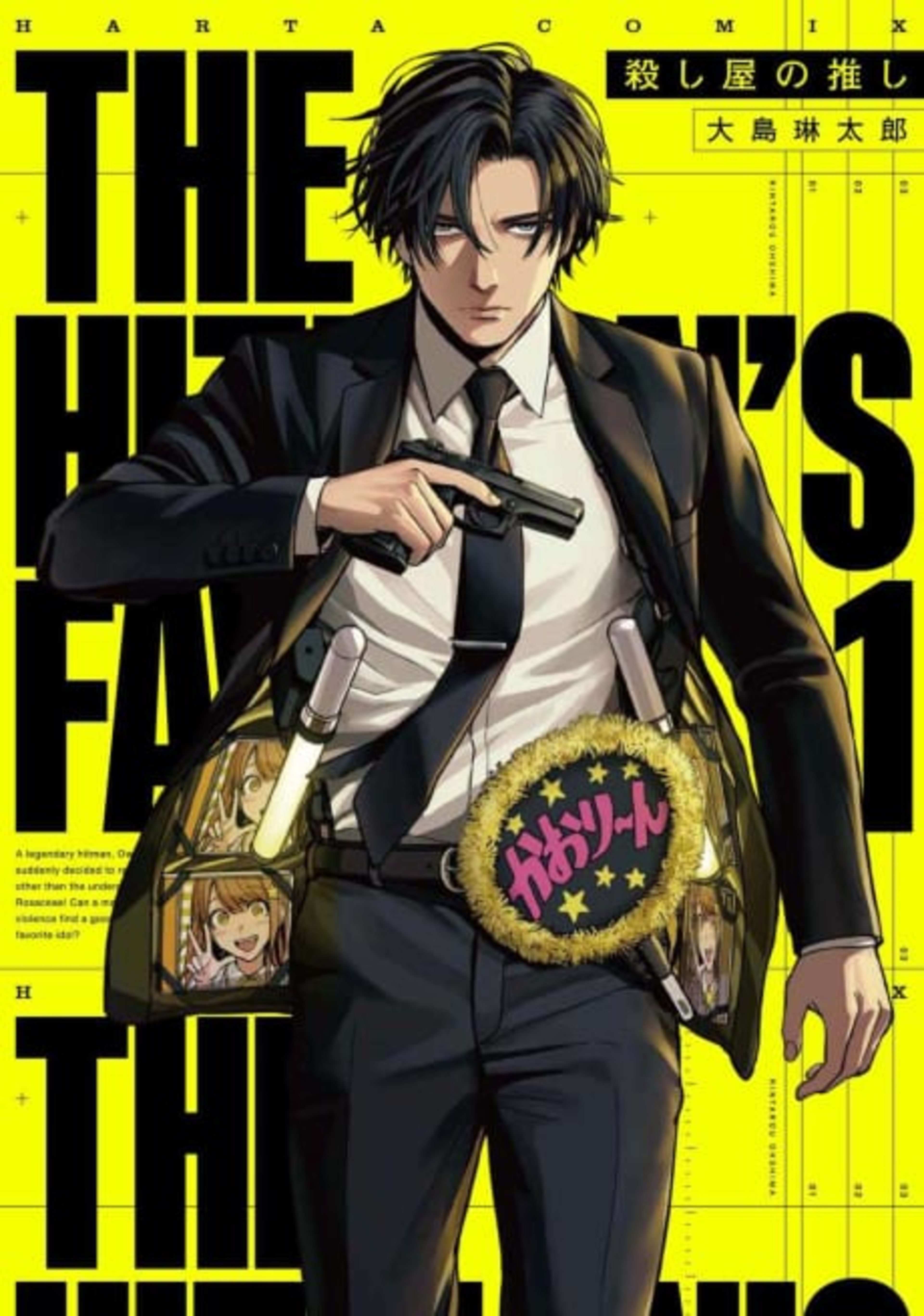 The Hitman Stans cover — © Yen Press