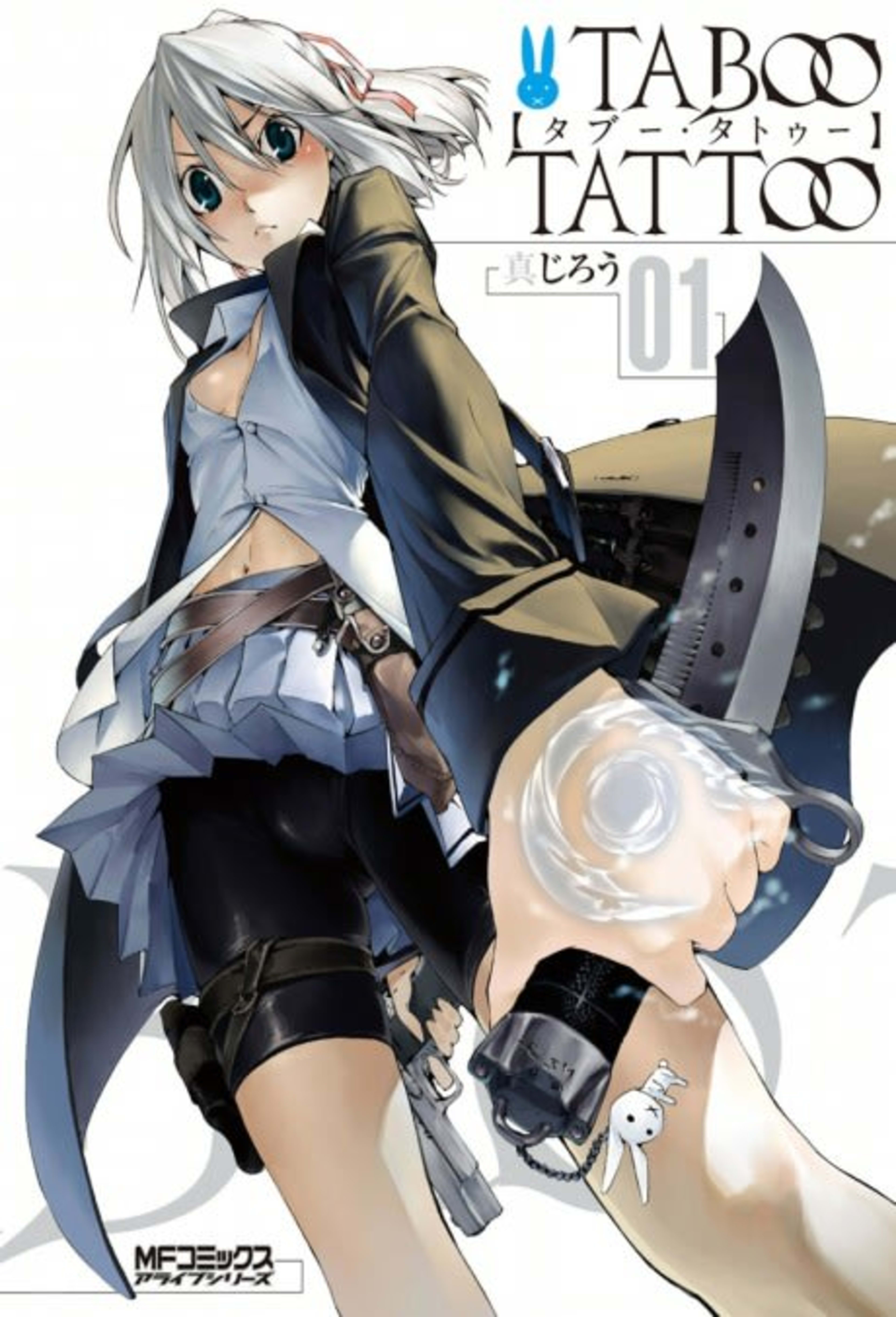 Taboo Tattoo cover — © Yen Press