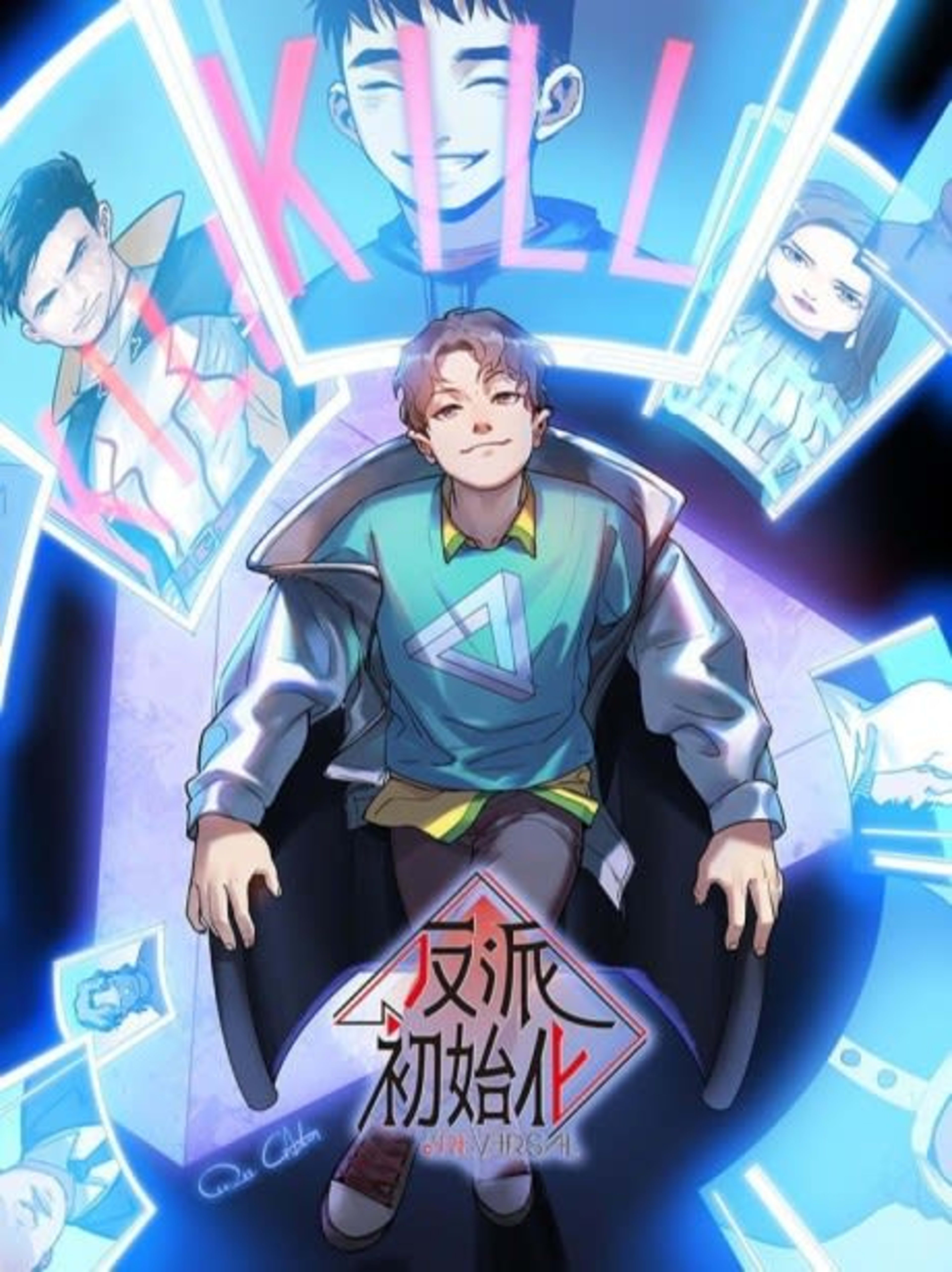 Villain Initialization cover — © Seven Seas Entertainment
