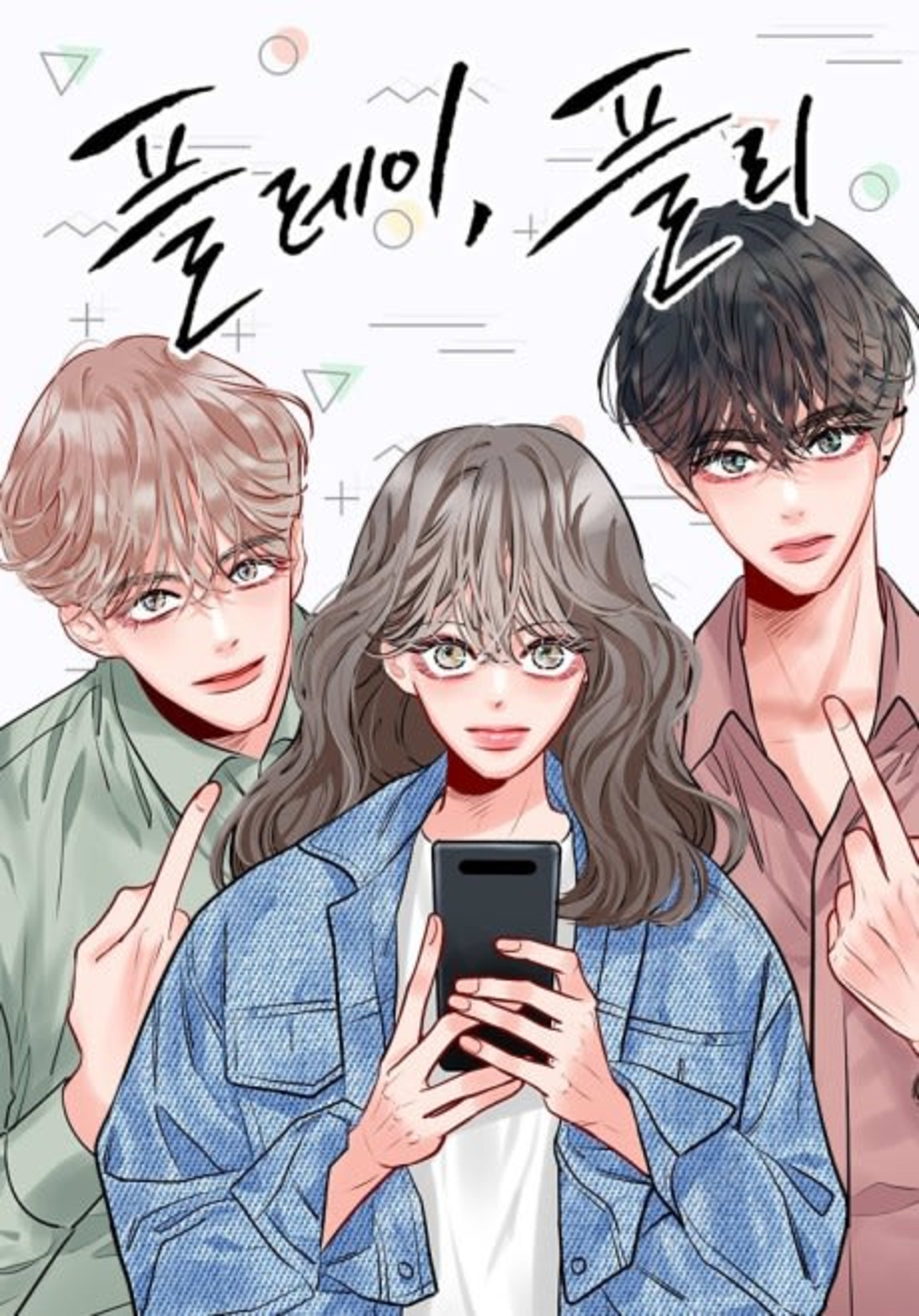 Secret Playlist cover — © Yen Press