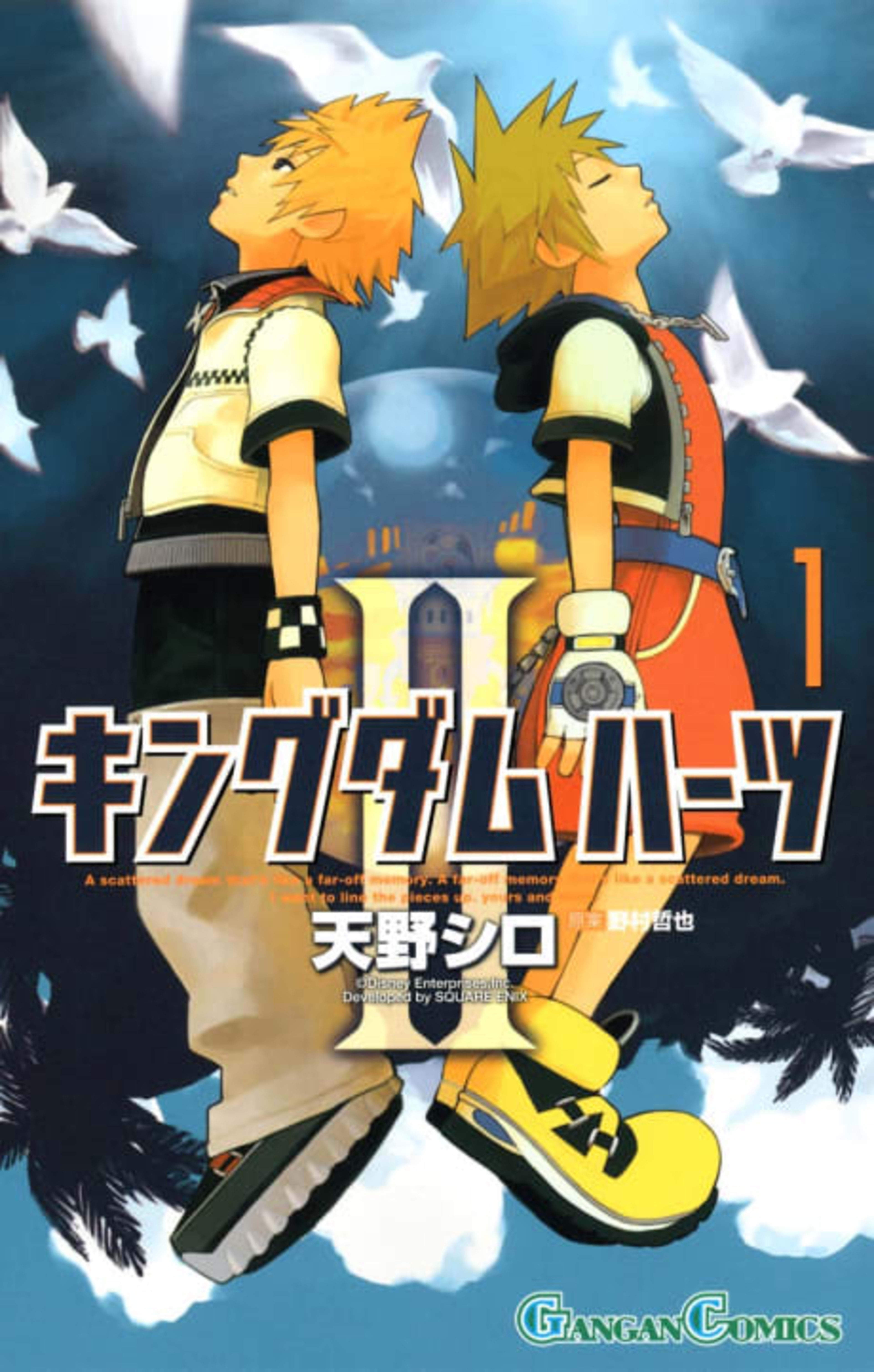 Kingdom Hearts II cover — © Viz Media