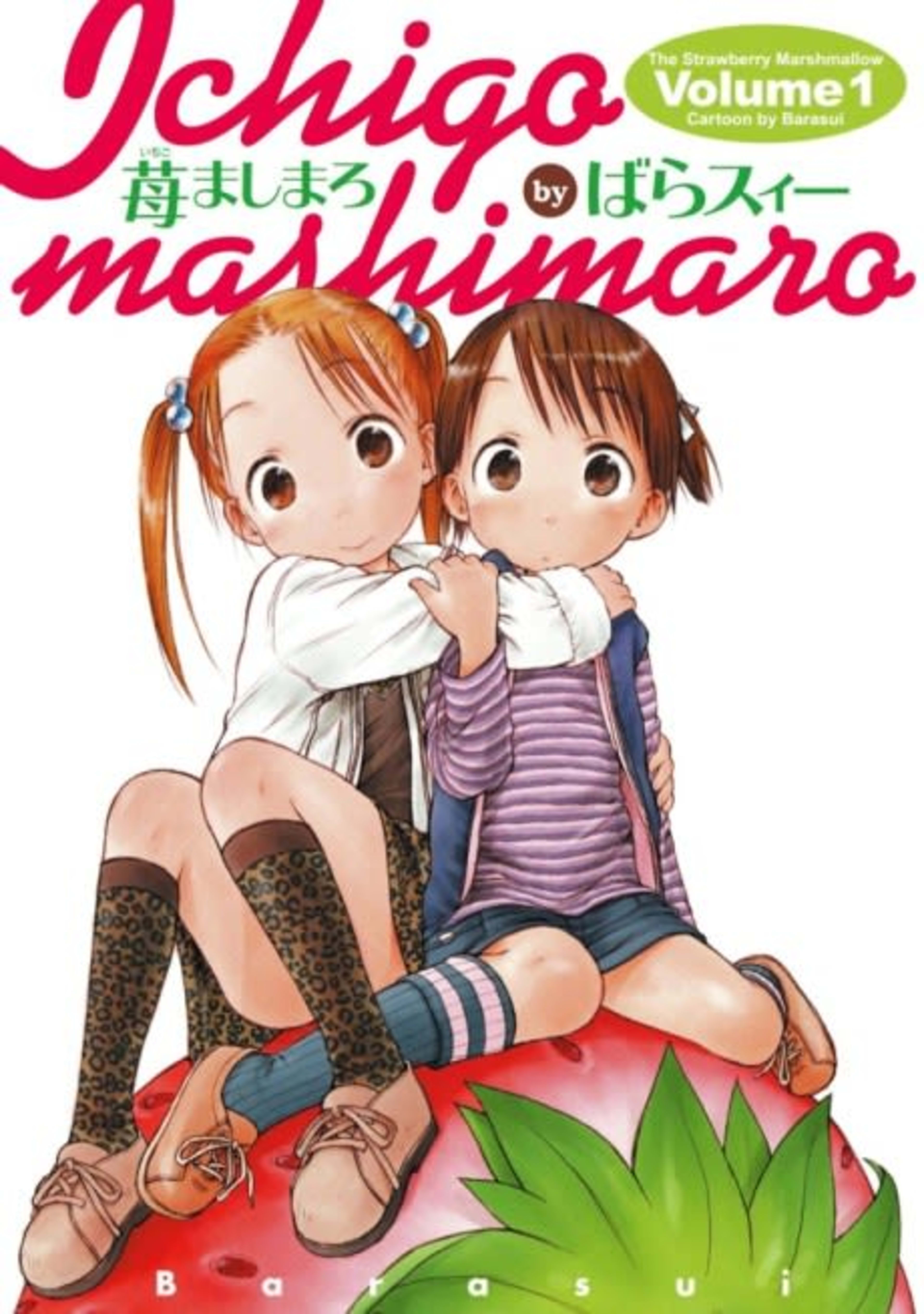 Strawberry Marshmallow cover — © Viz Media