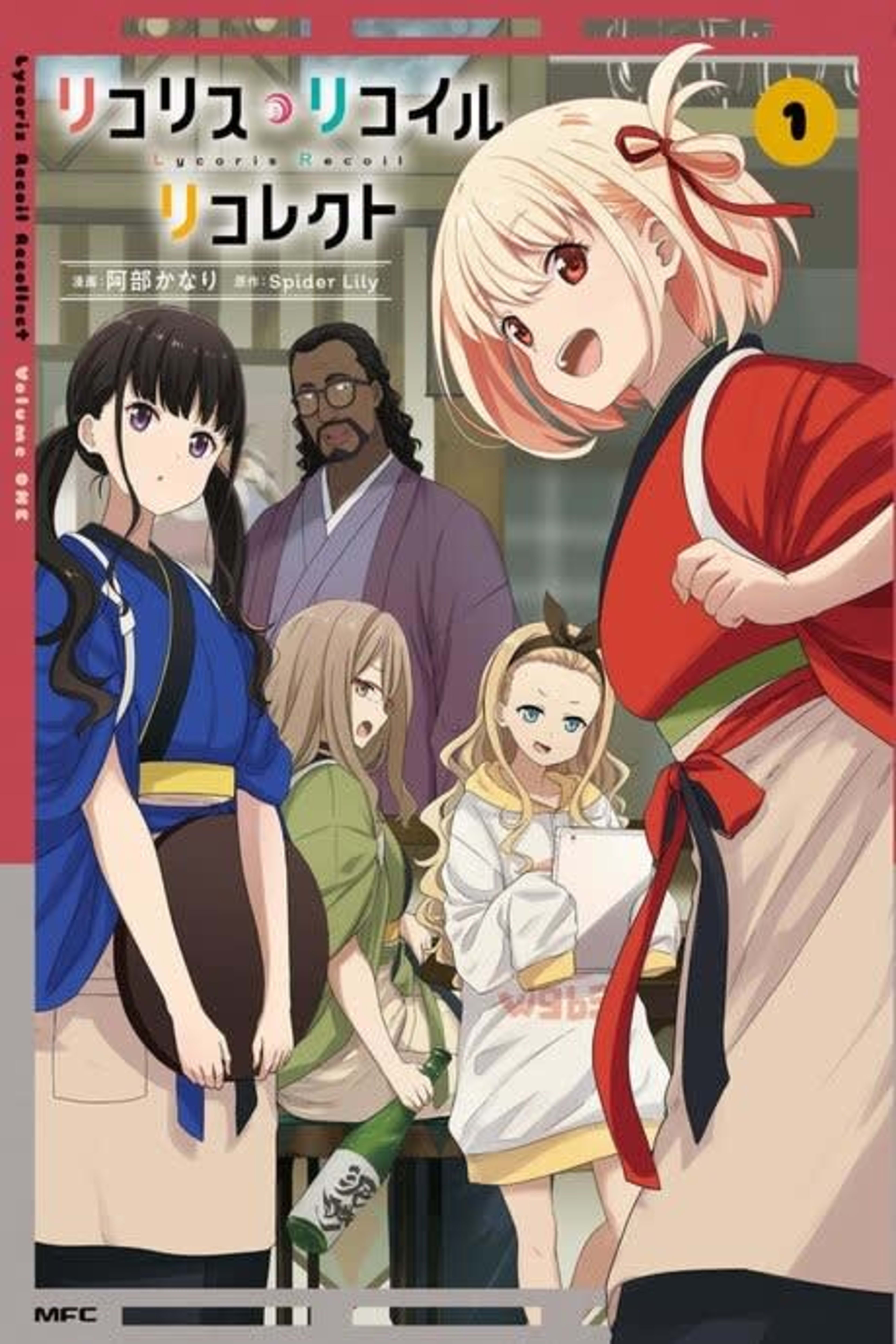 Lycoris Recoil Recollect cover — © Viz Media
