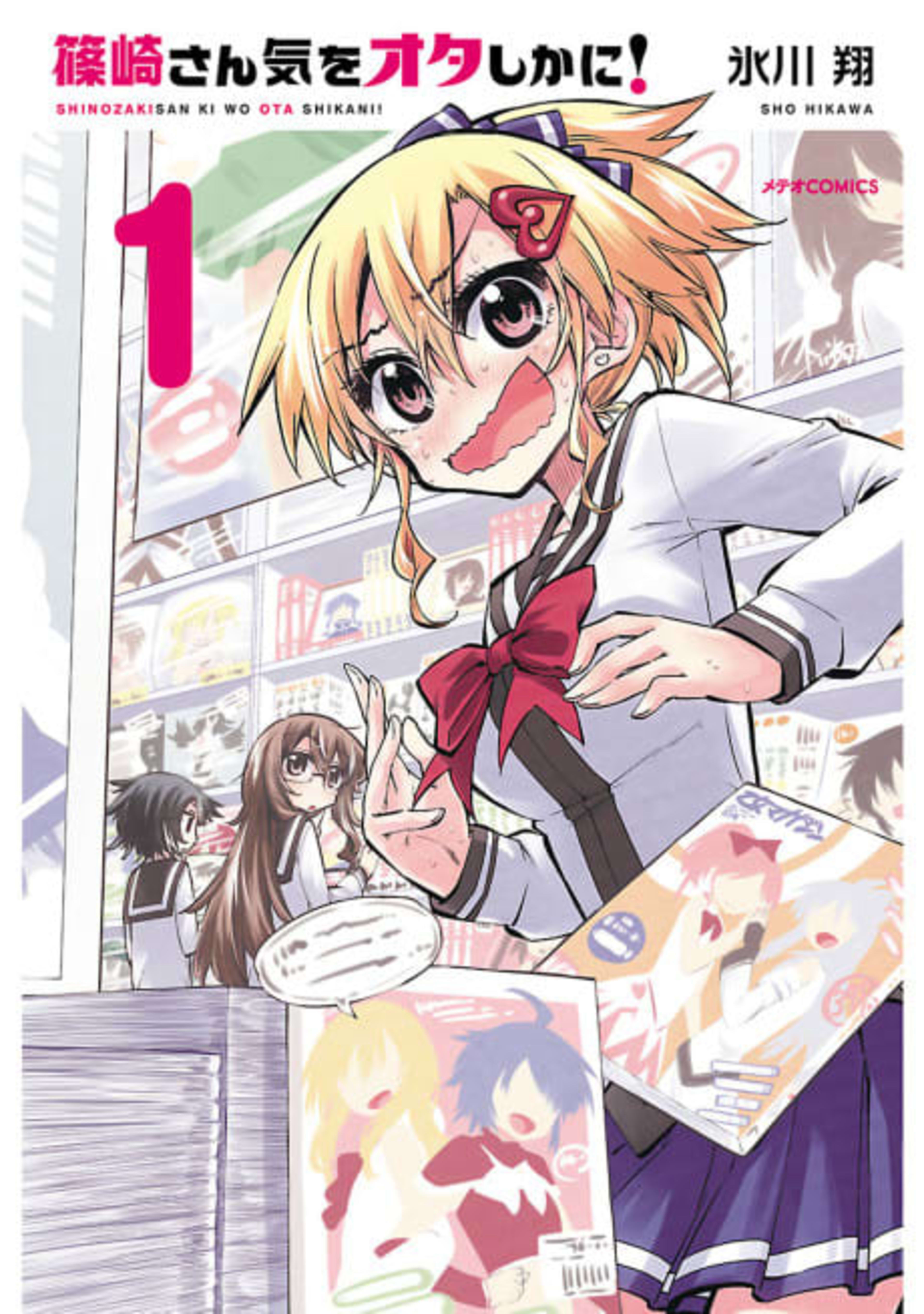 Shinozaki-san Ki wo Ota Shika ni! cover — © Viz Media