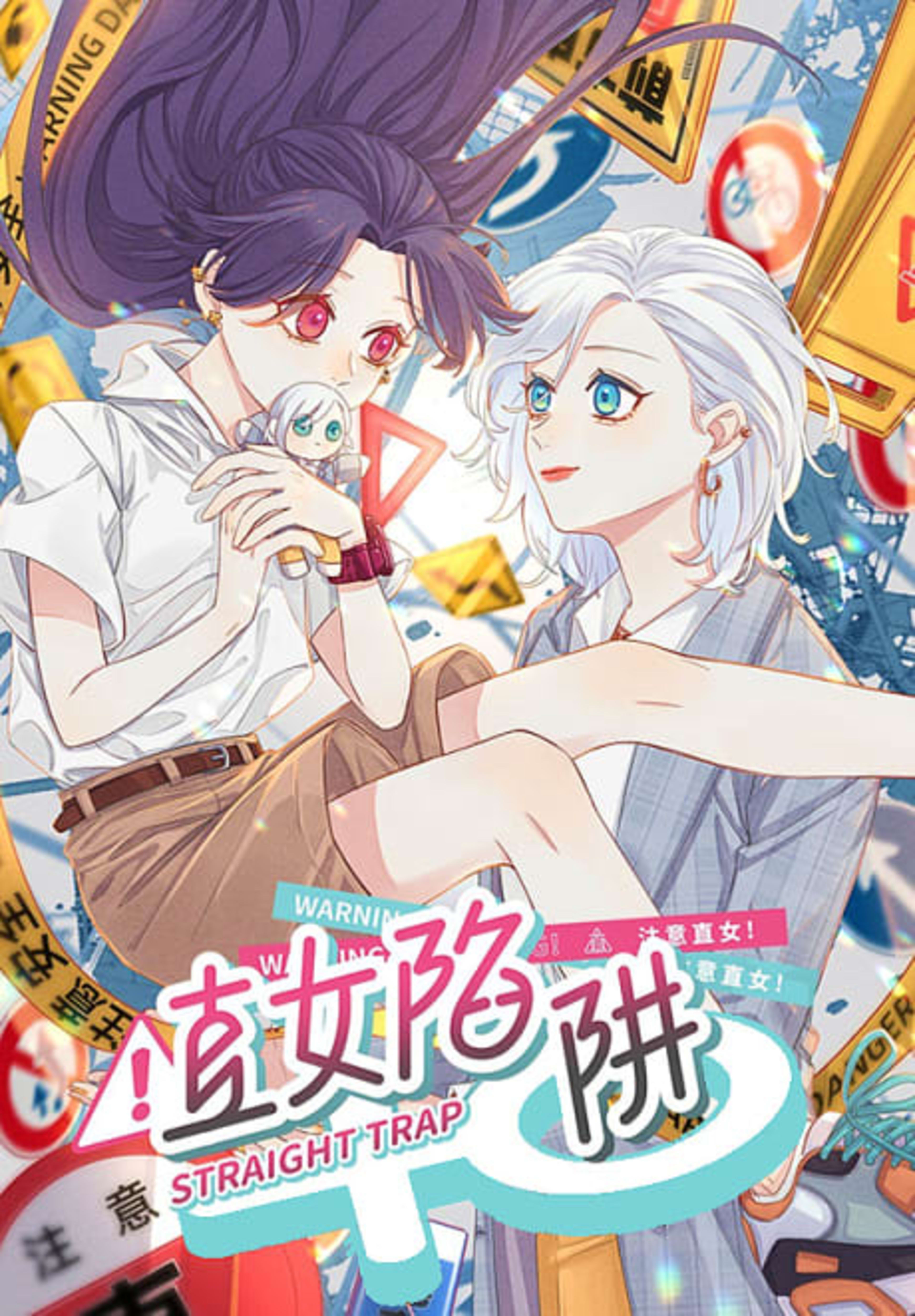Straight Girl Trap cover — © WebComics