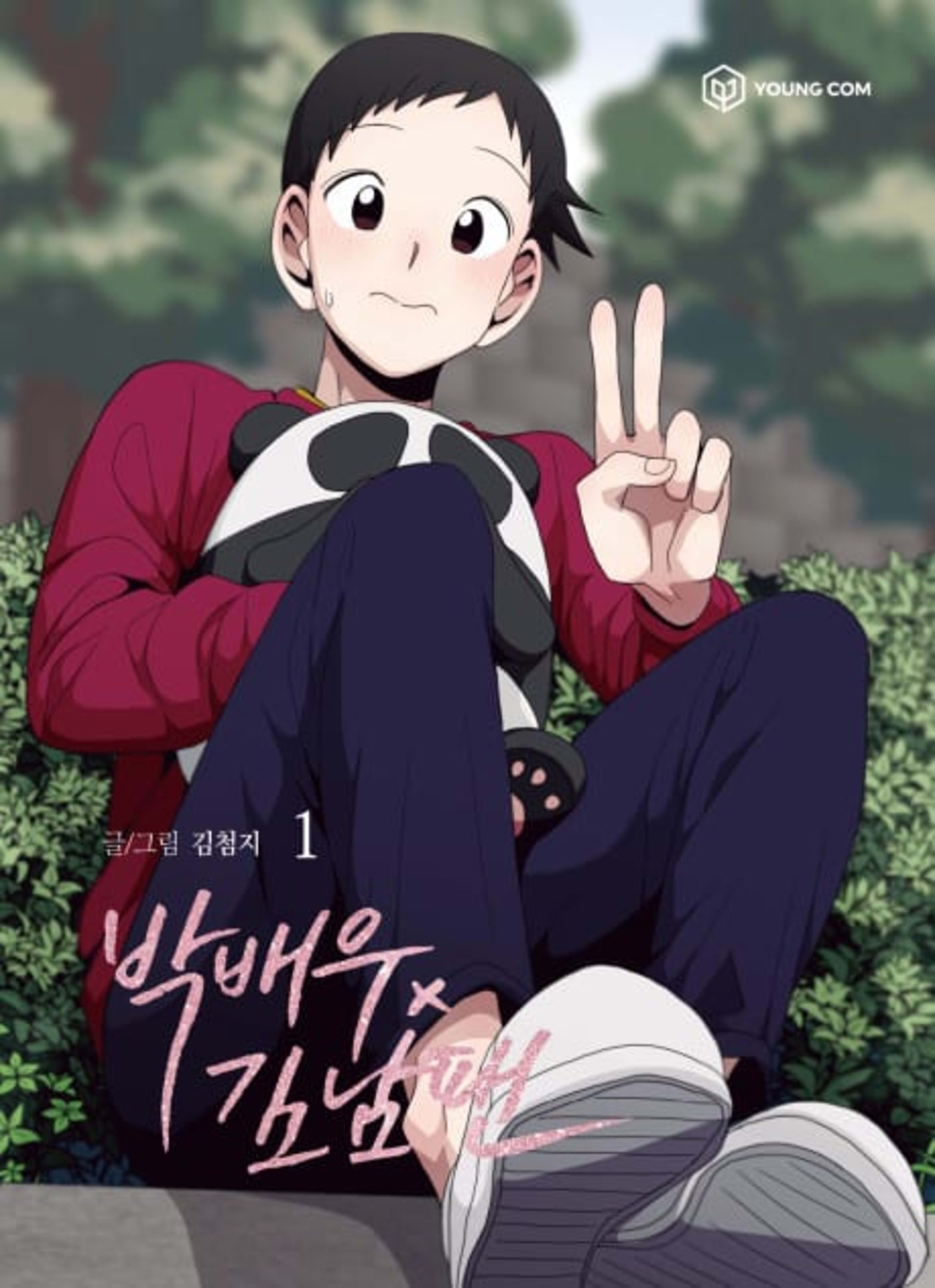 Star x Fanboy cover — © Lezhin Comics