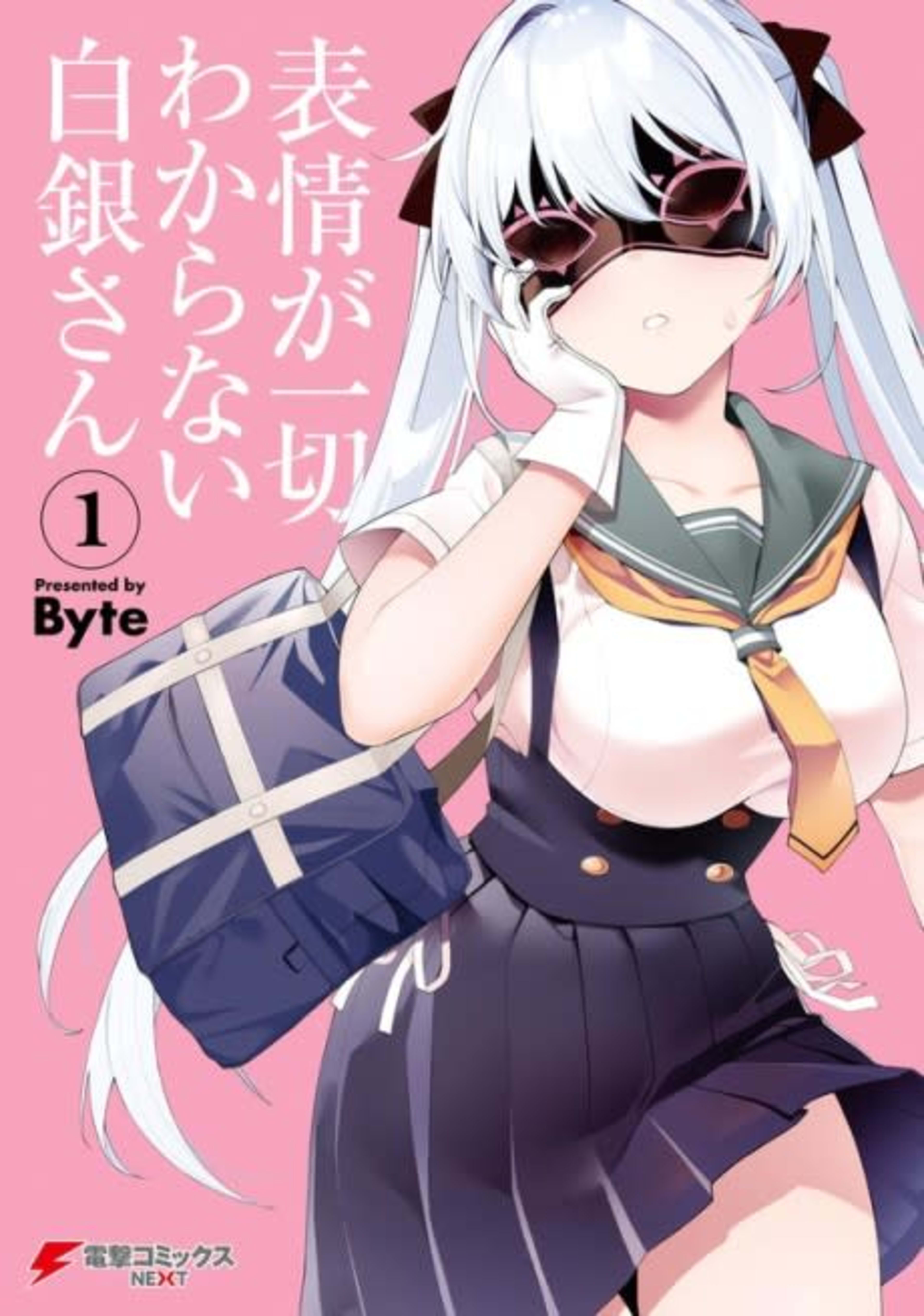 Hyoujou ga Issai Wakaranai Shirogane-san cover — © Viz Media