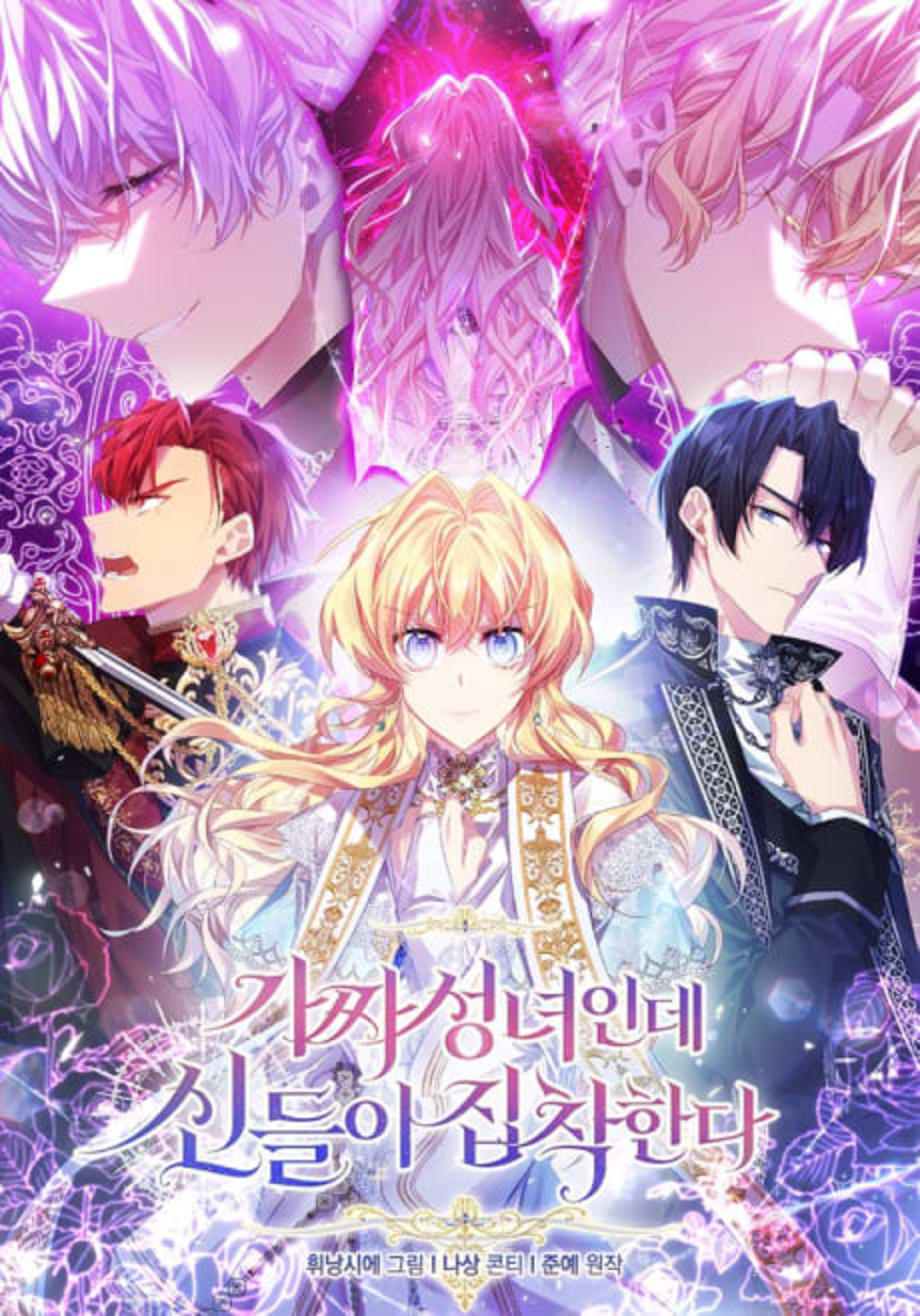 The Beloved Fake Saint cover — © Tapas Media