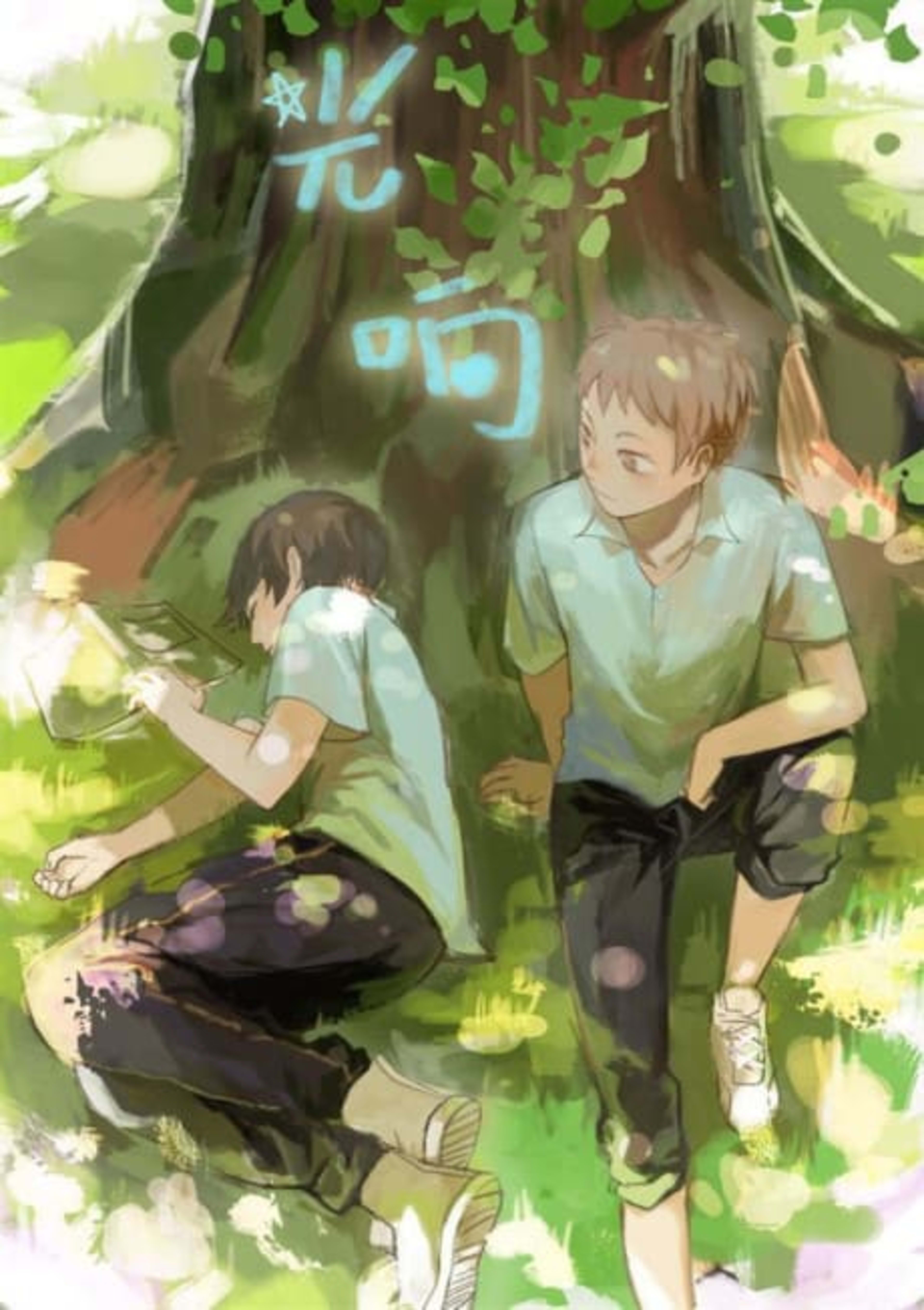 Guangxiang cover — © Seven Seas Entertainment