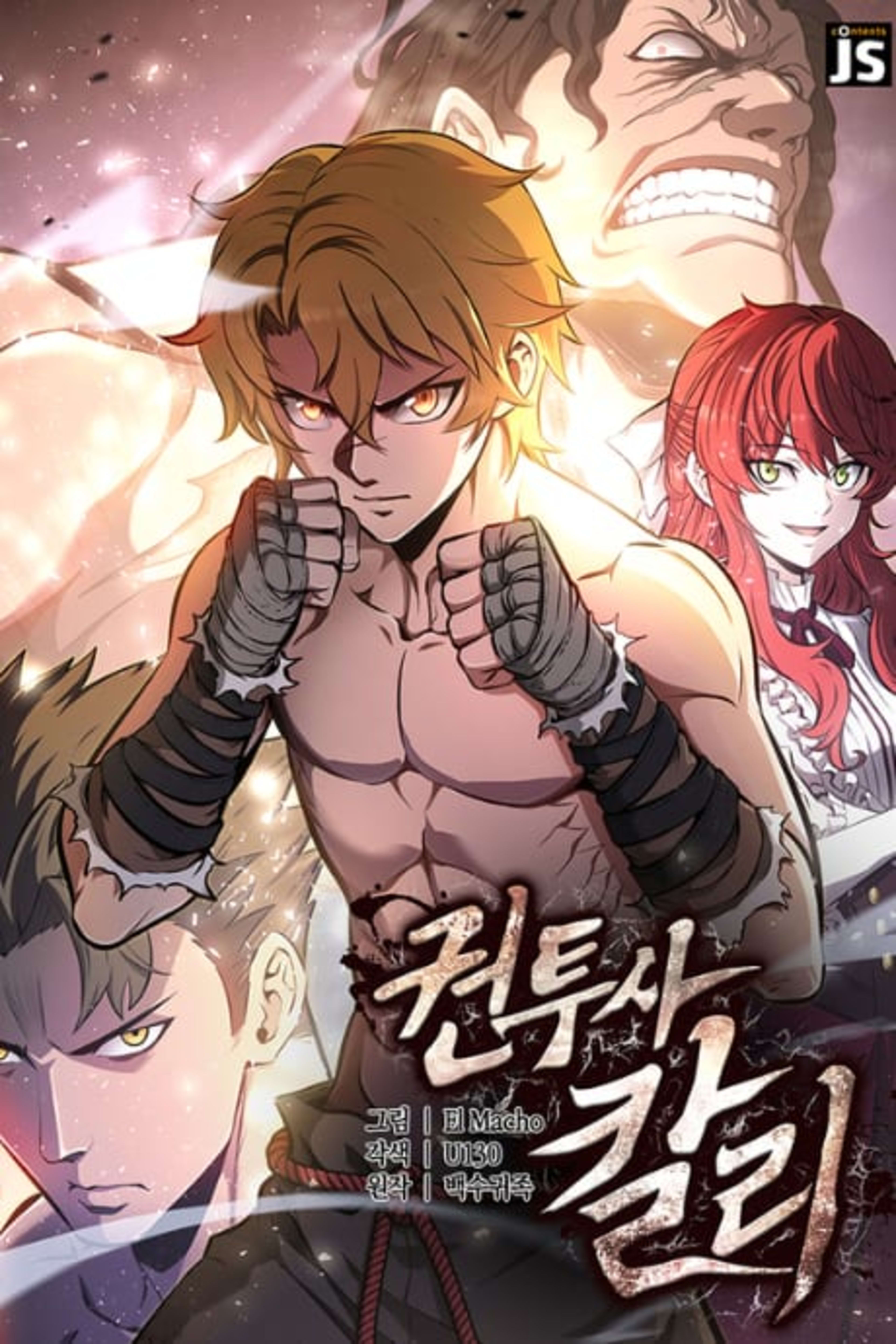 Gwontusa Kalri cover — © Yen Press