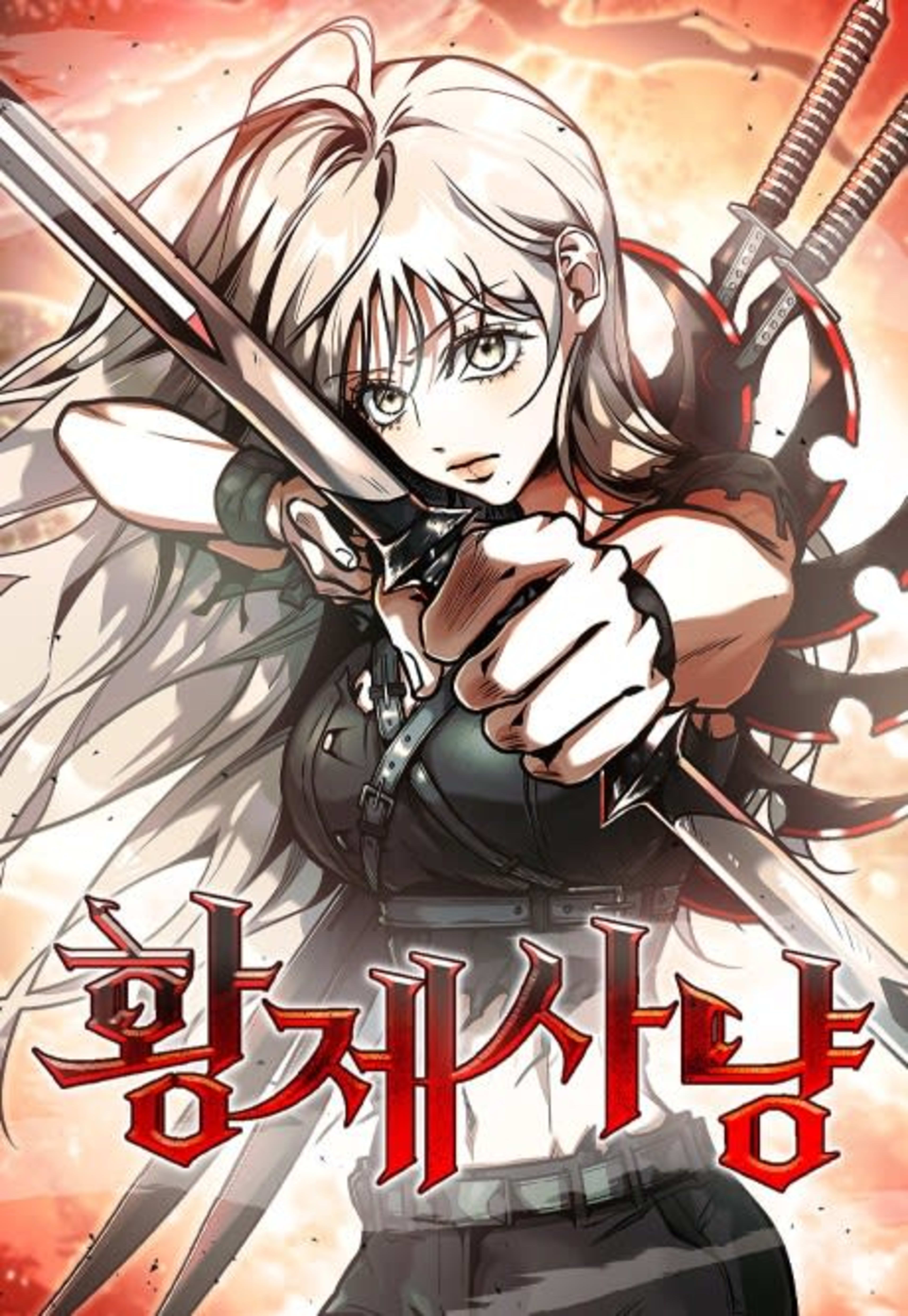 Emperor Hunt cover — © Yen Press
