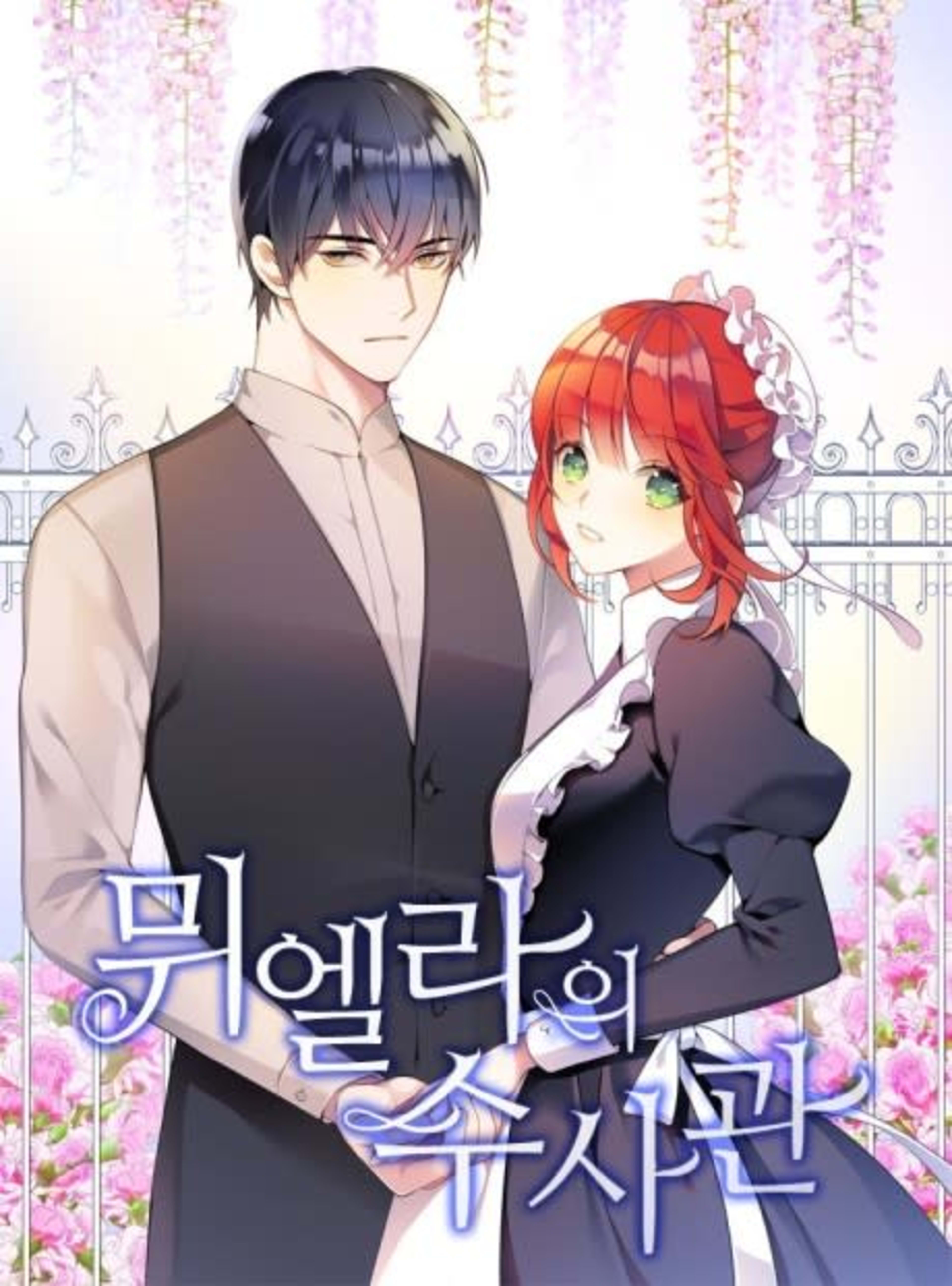 The Detective of Muiella cover — © Tapas Media