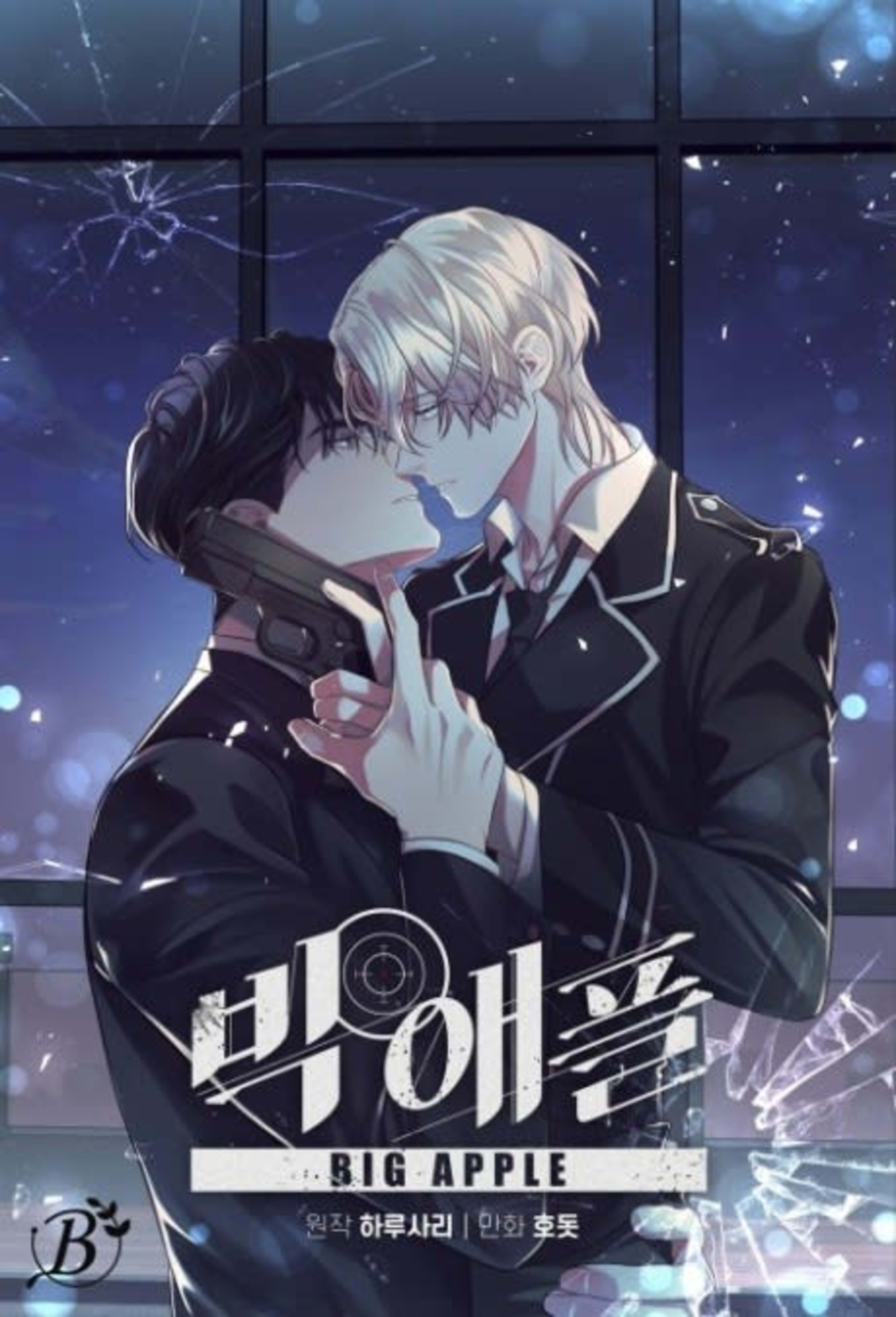 The Big Apple cover — © Seven Seas Entertainment