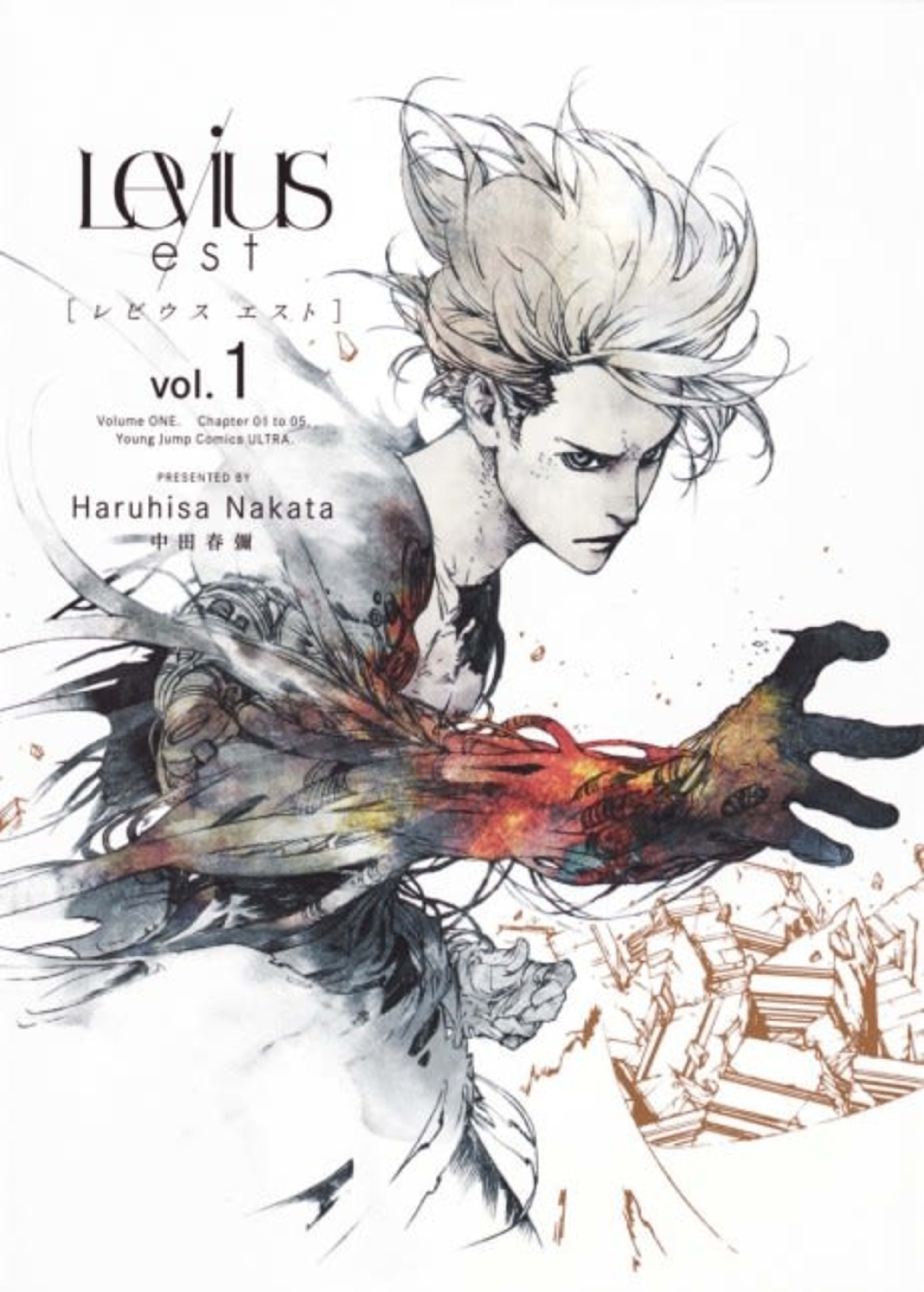 Levius/est cover — © Viz Media