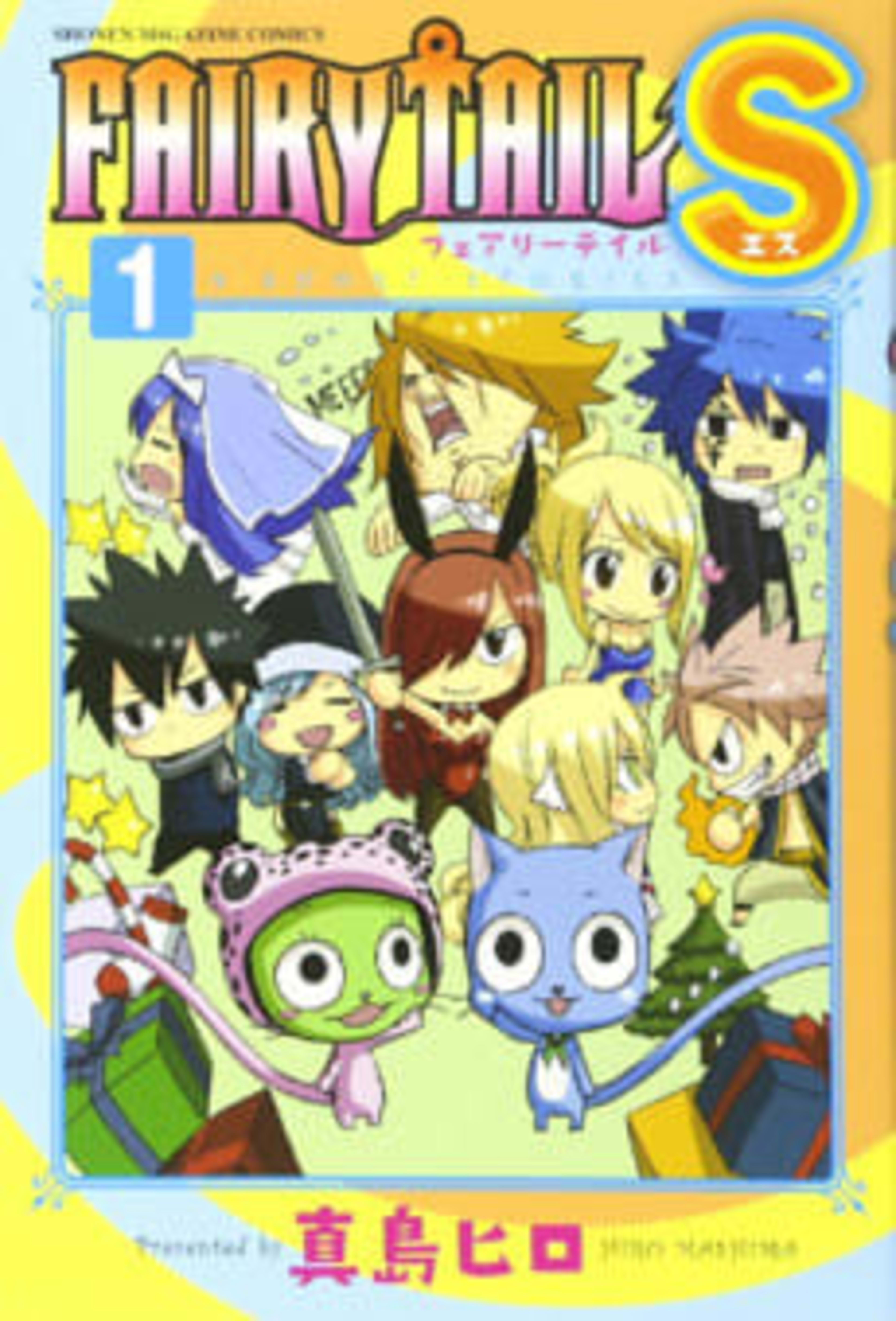 Fairy Tail S: Tales from Fairy Tail cover — © Kodansha Comics