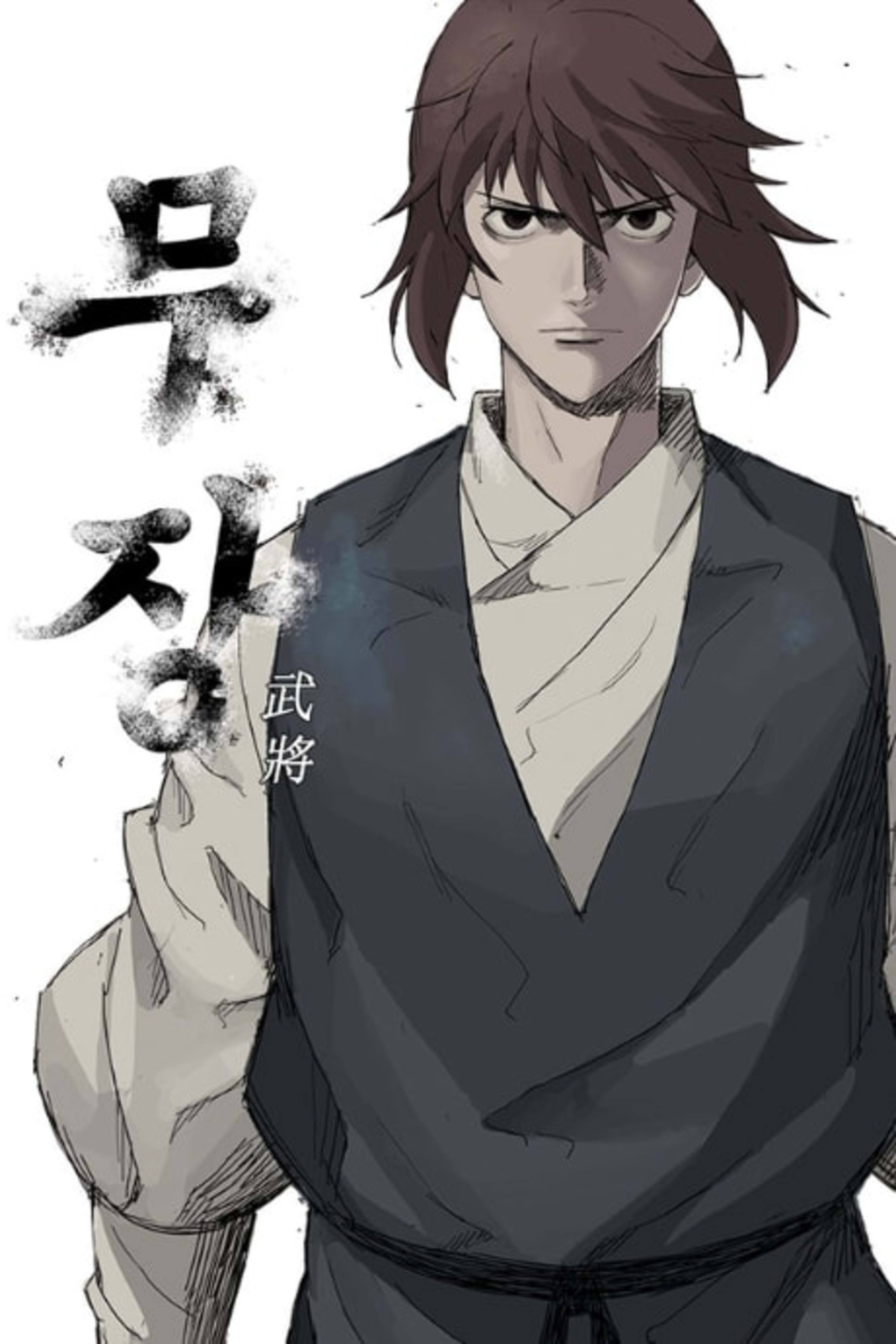 Mujang cover — © Yen Press