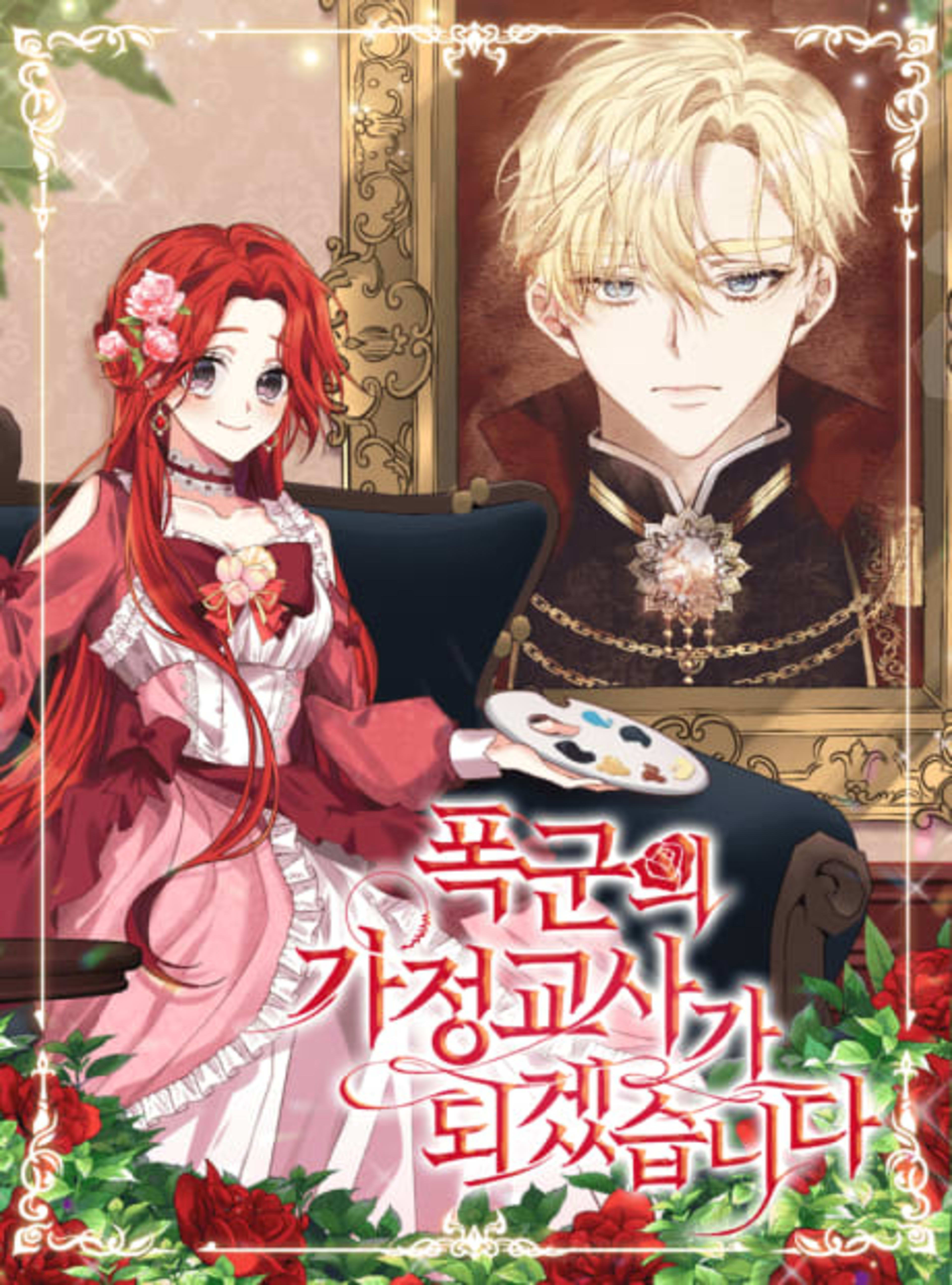 The Tyrant's Tutor cover — © Tappytoon