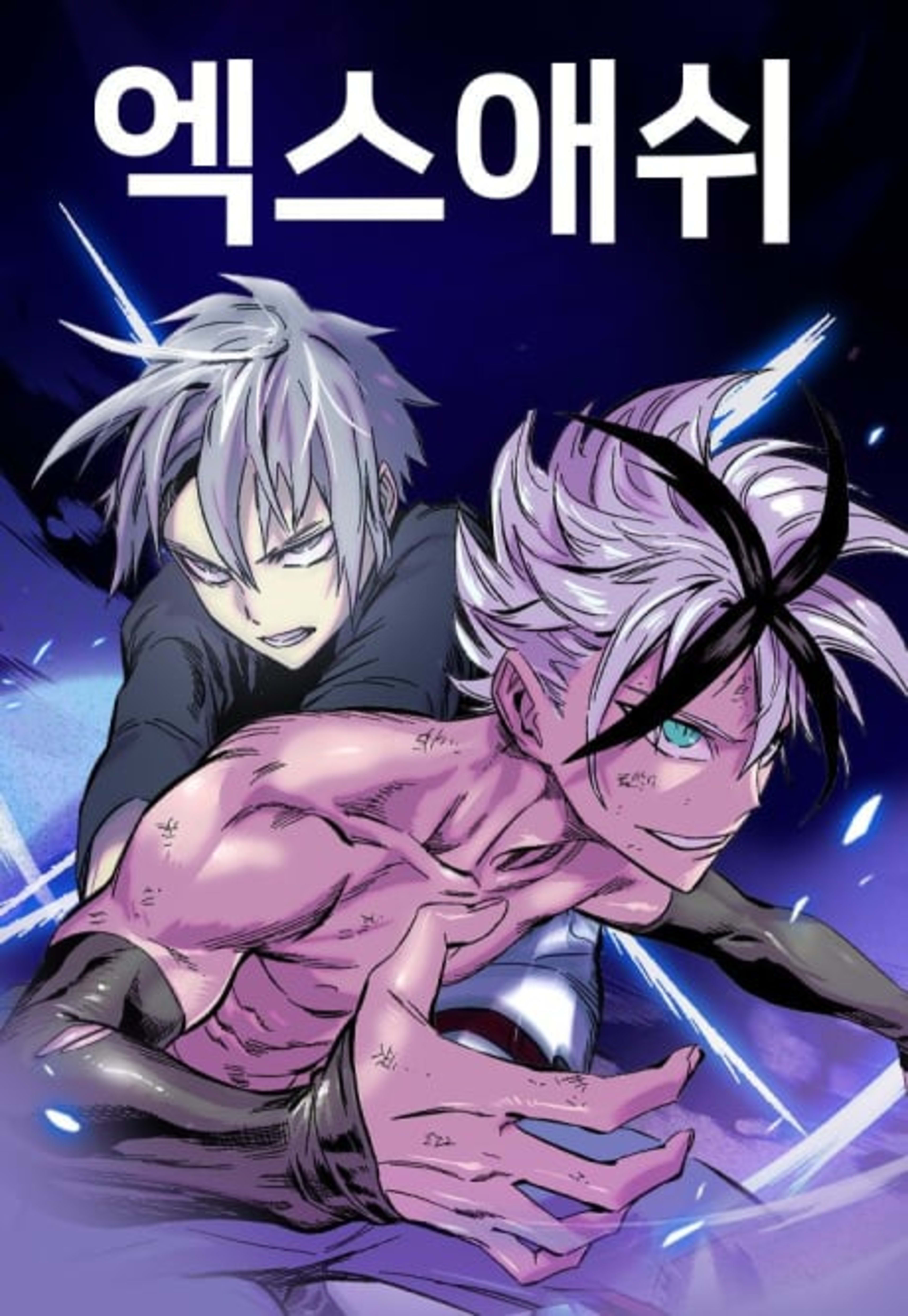 X & Ash cover — © Yen Press
