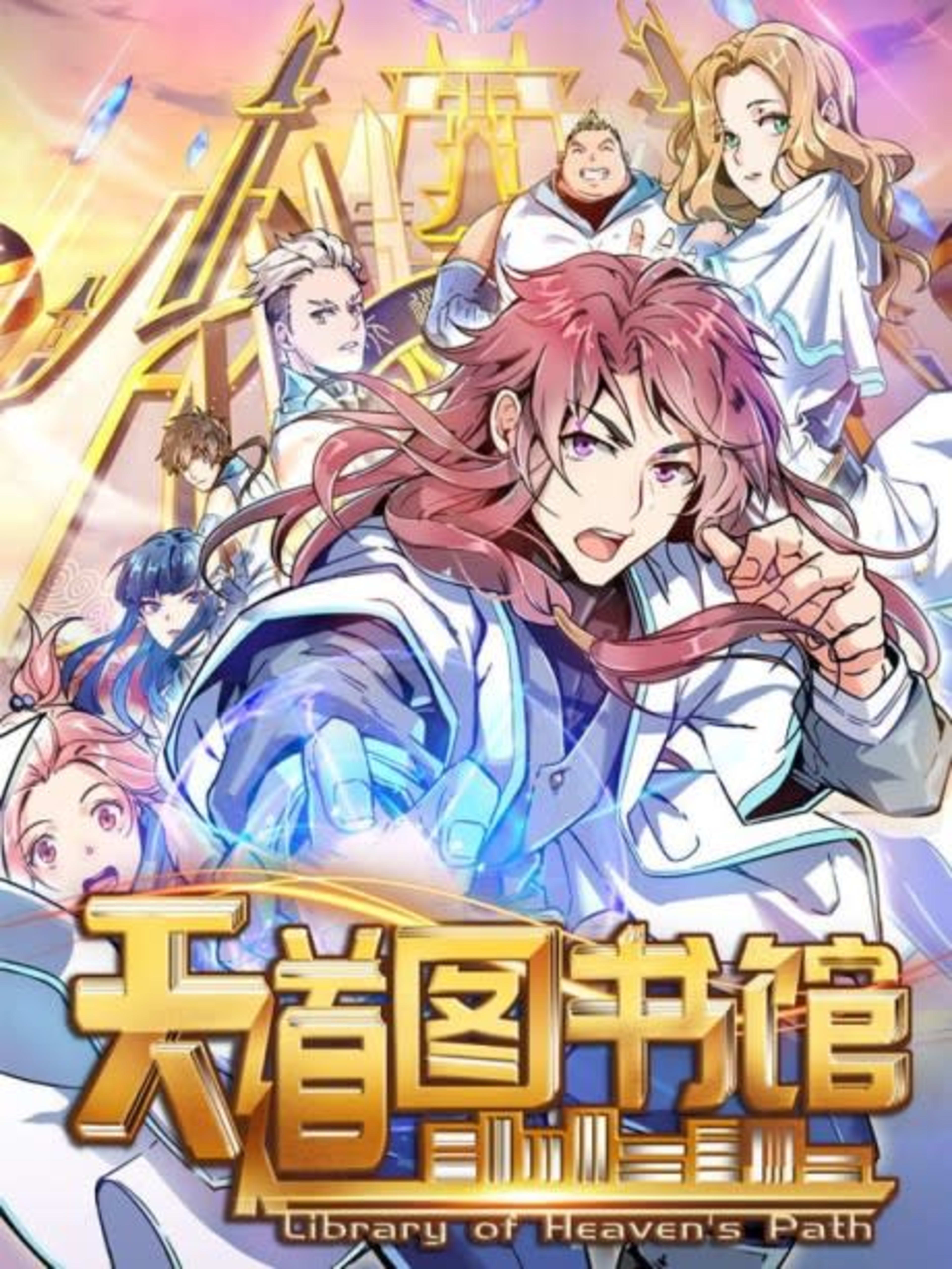 Library of Heaven's Path cover — © Seven Seas Entertainment