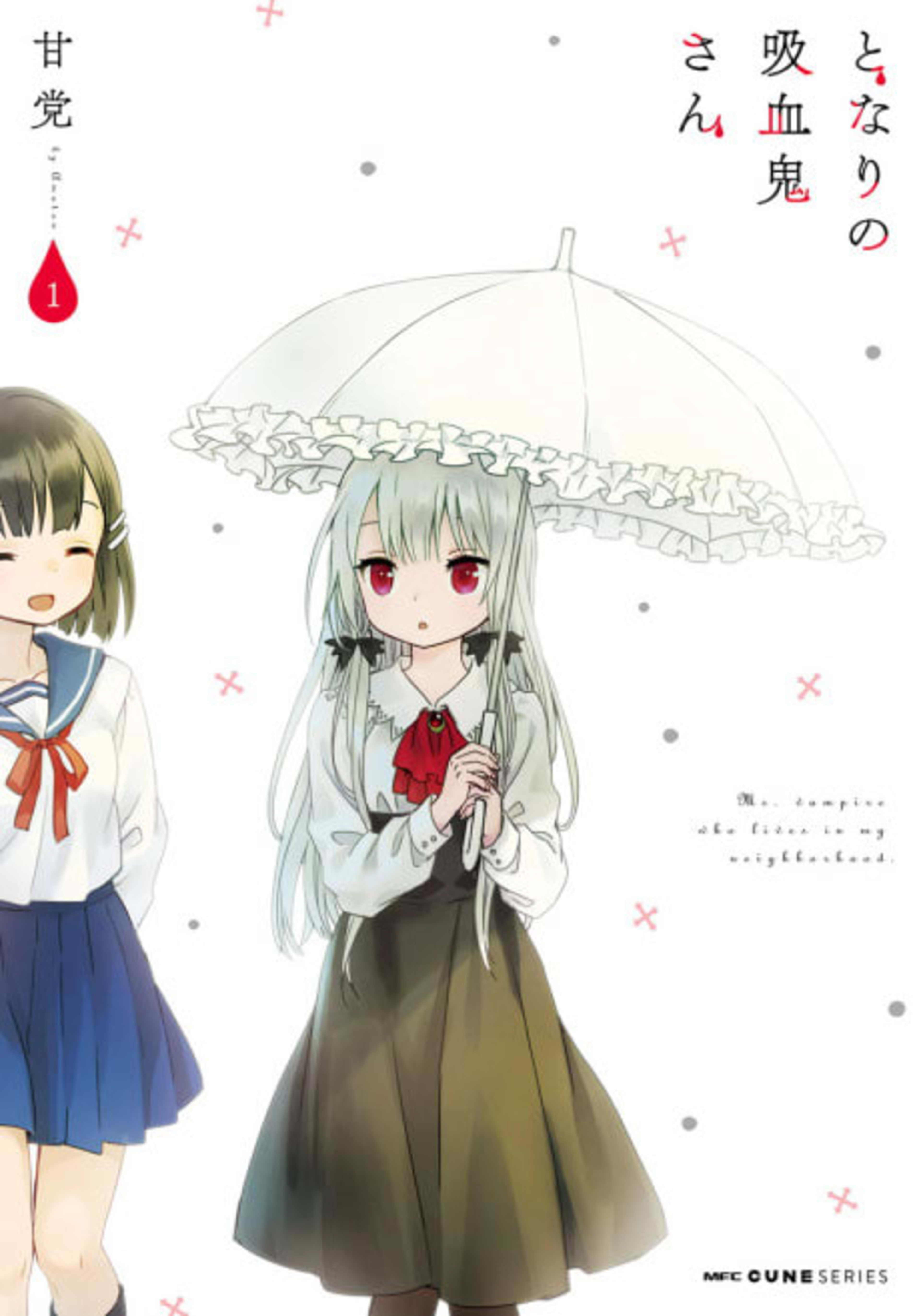 Tonari no Kyuuketsuki-san cover — © Viz Media