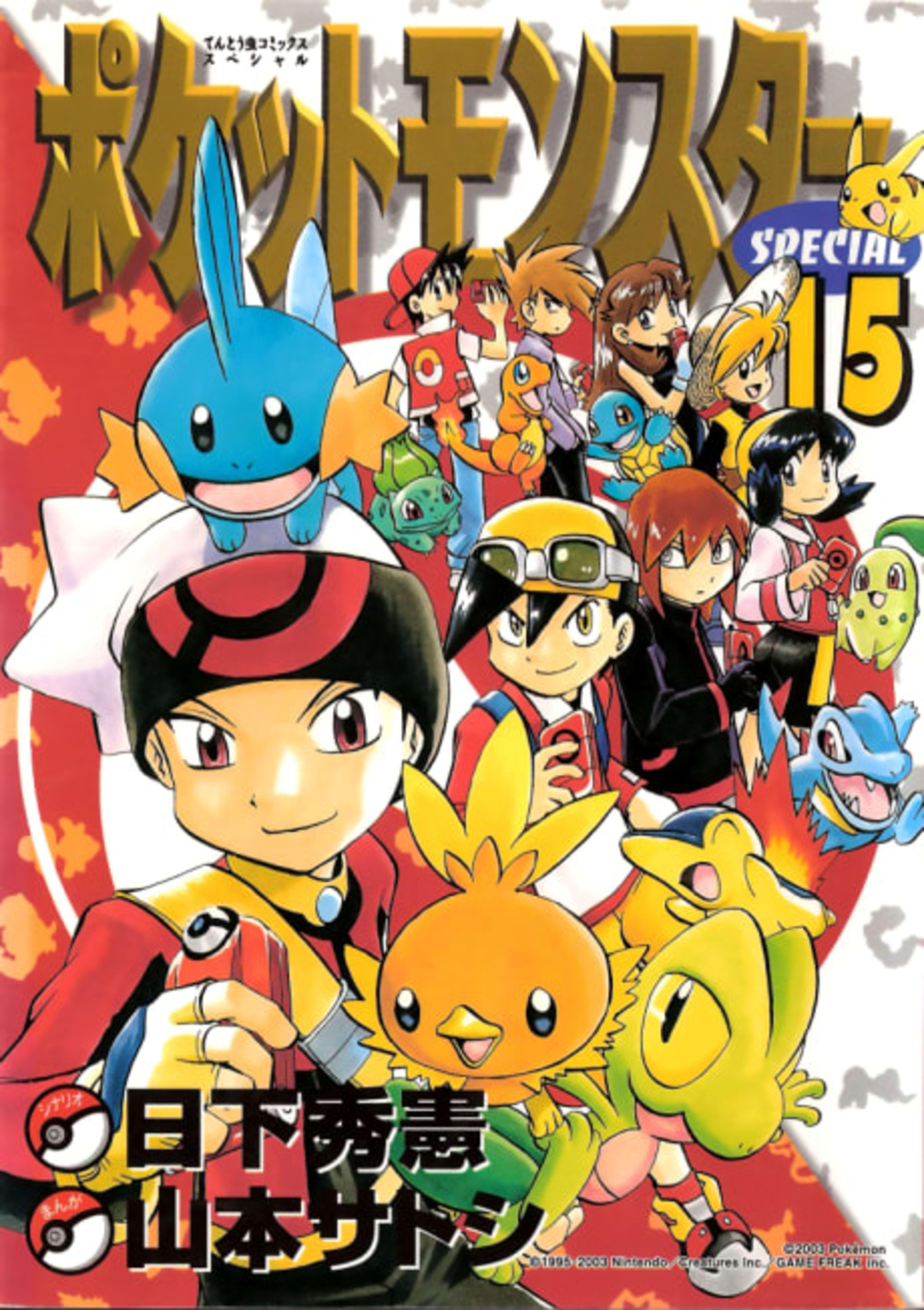 Pokémon Adventures: Ruby & Sapphire cover — © Viz Media