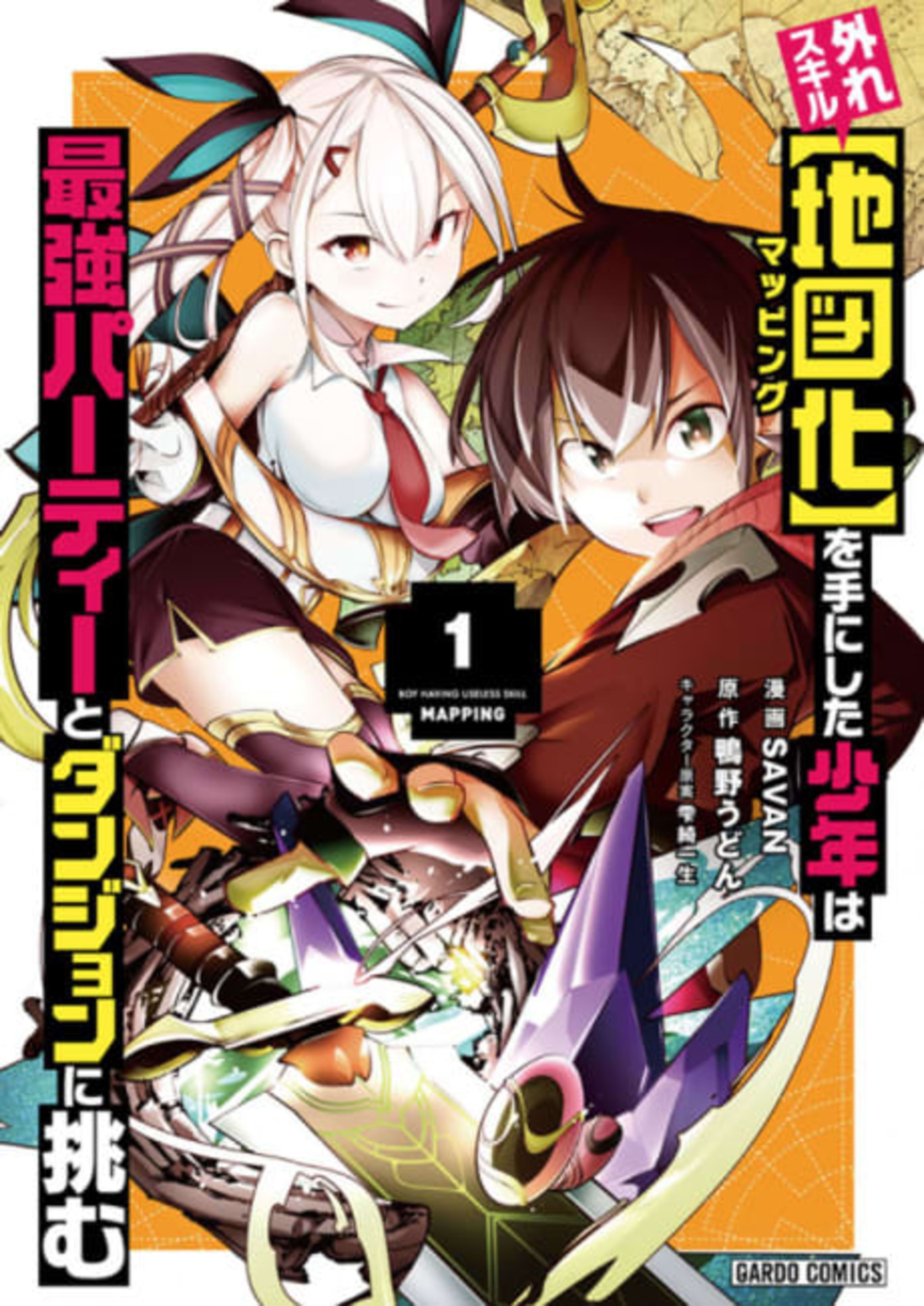 Mapping: The Trash-Tier Skill That Got Me Into a Top-Tier Party cover — © J-Novel Club