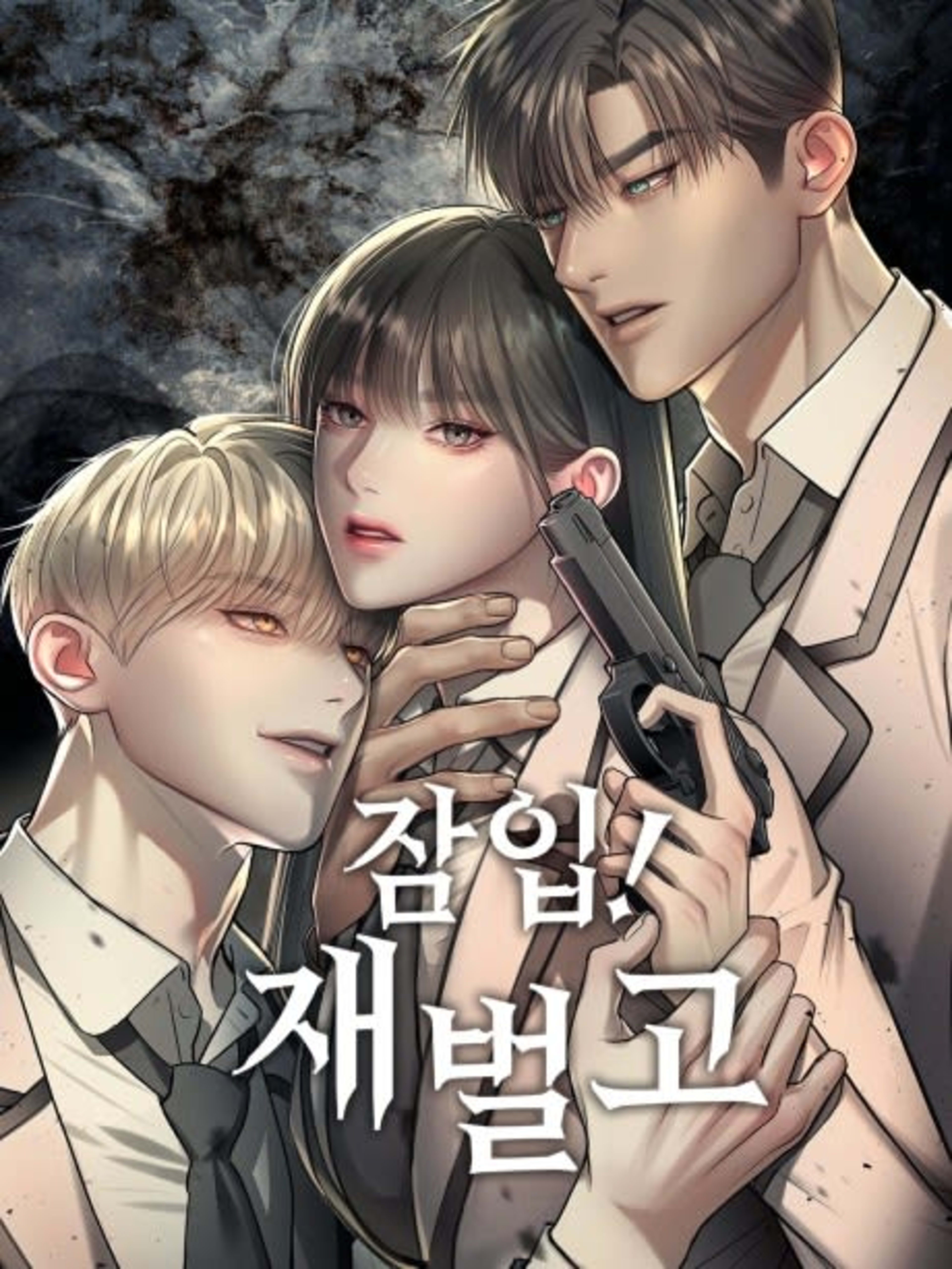 Undercover at Chaebol High cover — © Yen Press