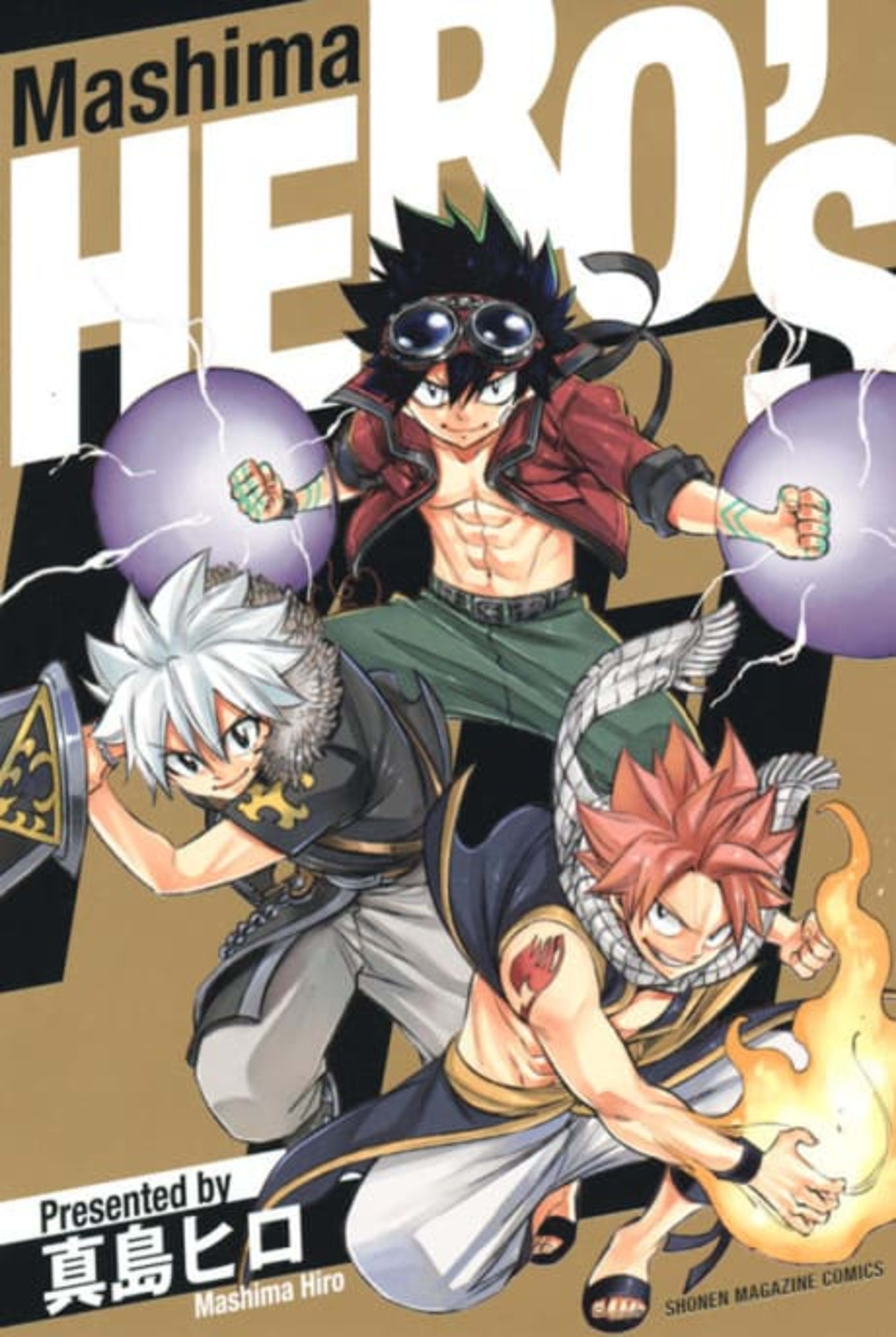 Mashima HERO'S cover — © Kodansha Comics
