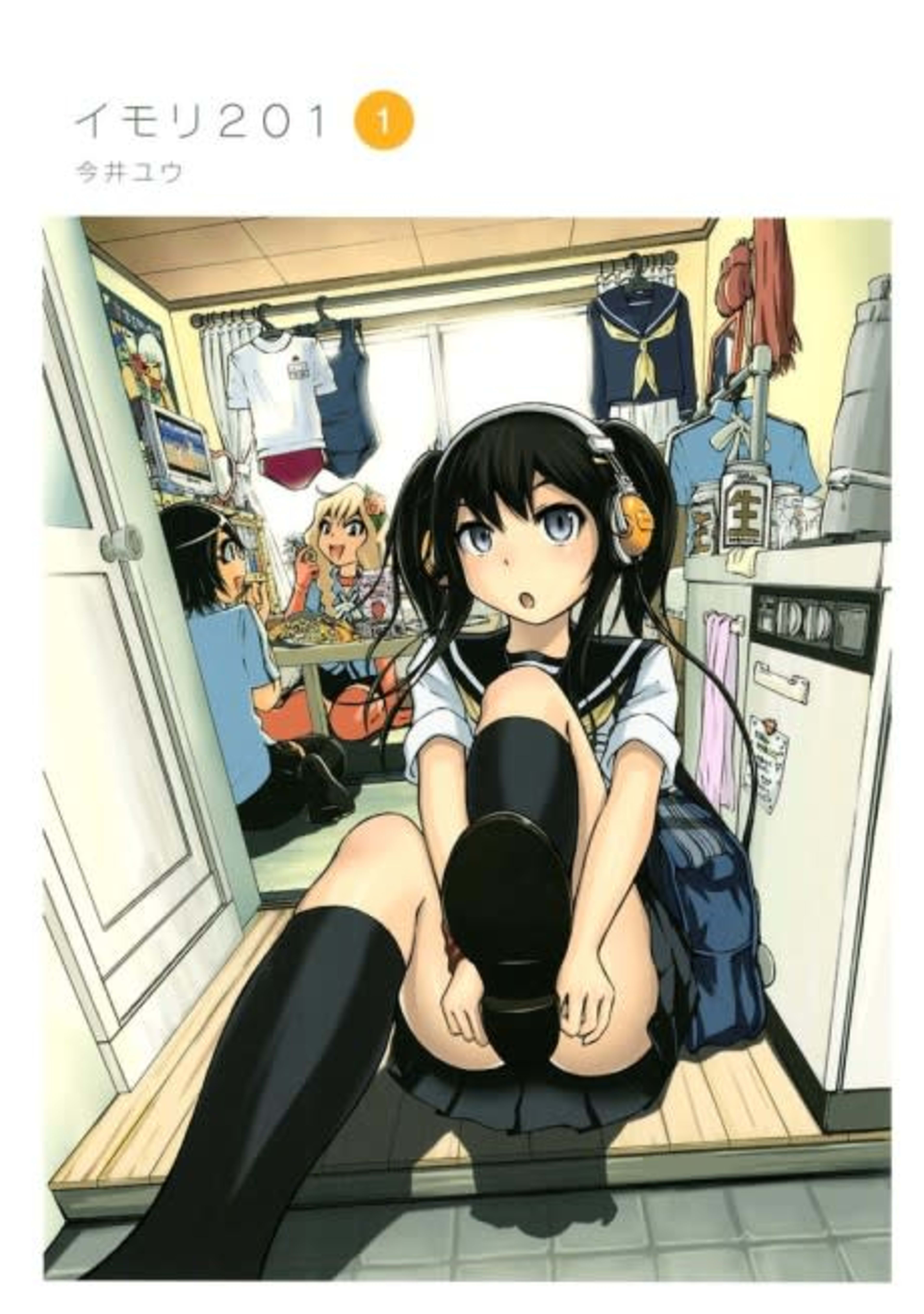 Imori 201 cover — © Viz Media