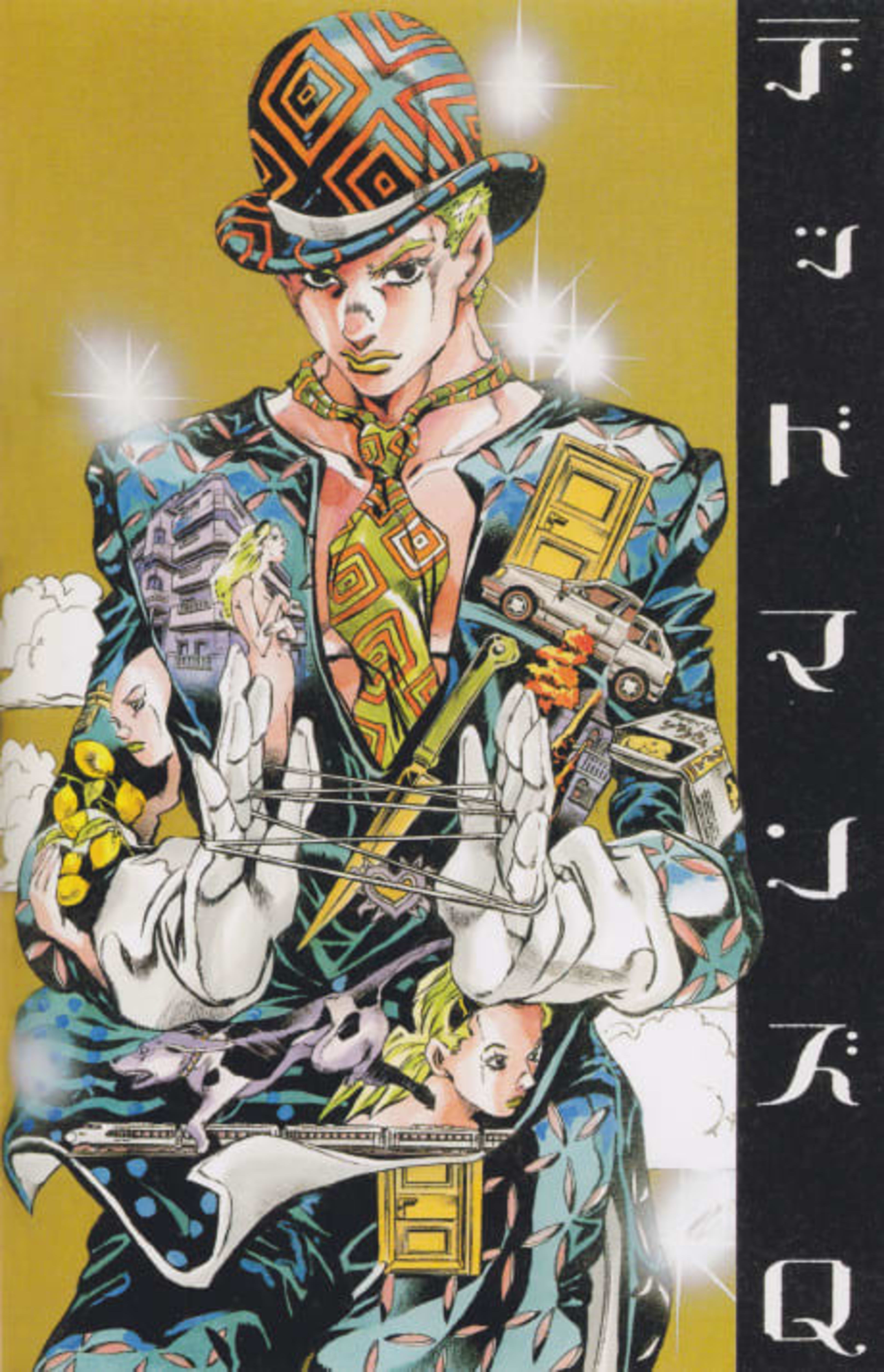 Dead Man's Q cover — © Viz Media