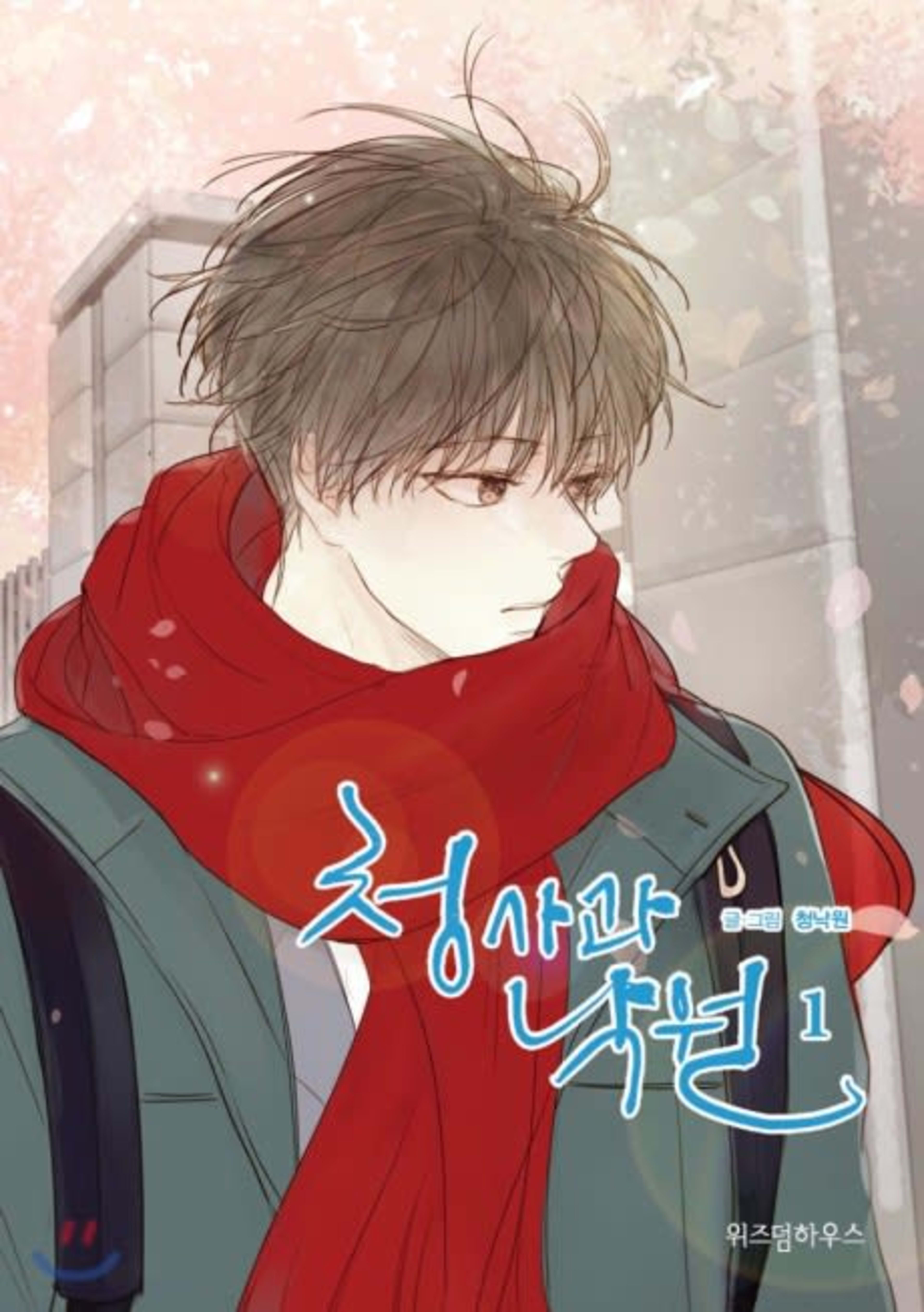 Our Paradise cover — © Tappytoon