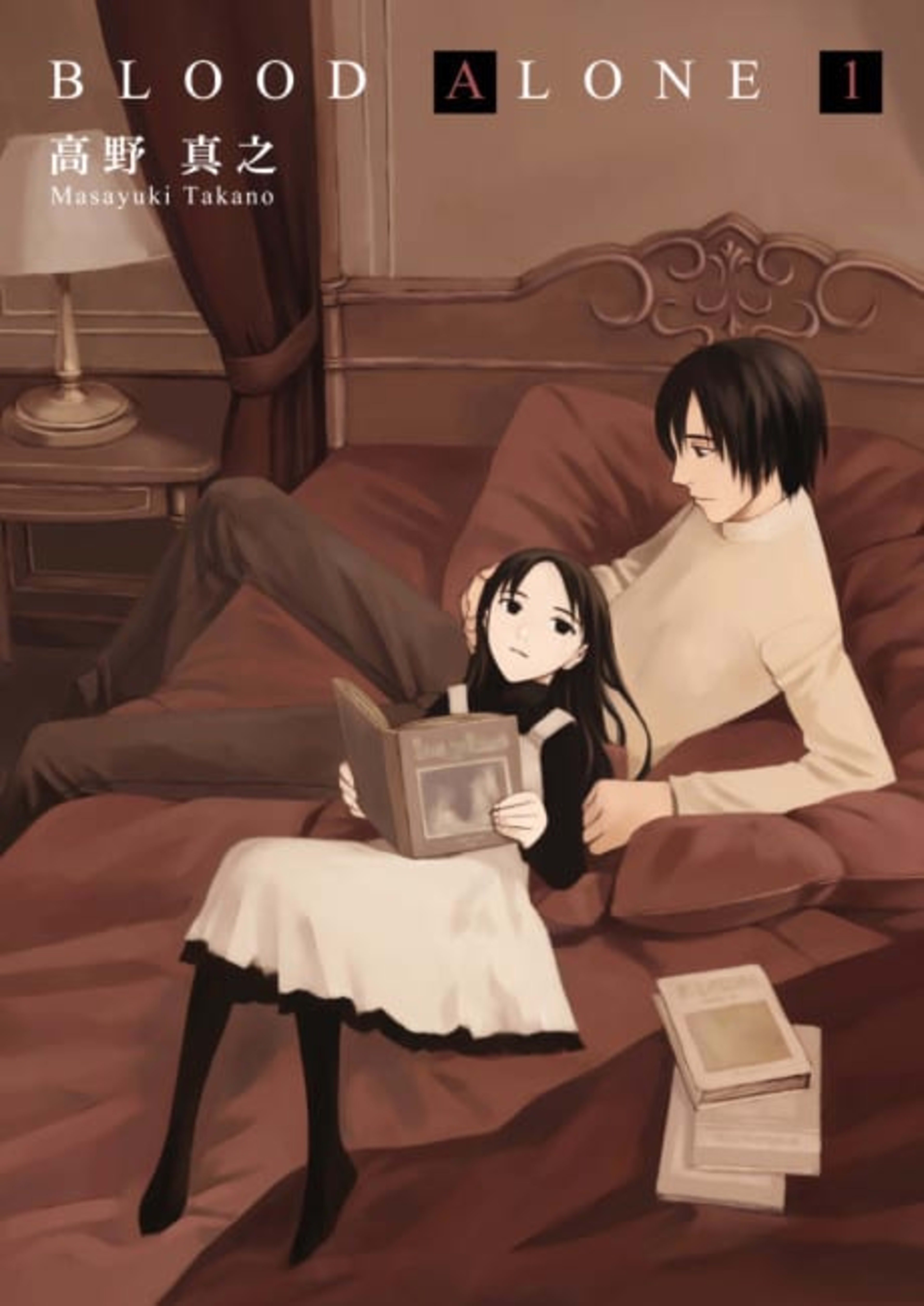 Blood Alone cover — © Seven Seas Entertainment