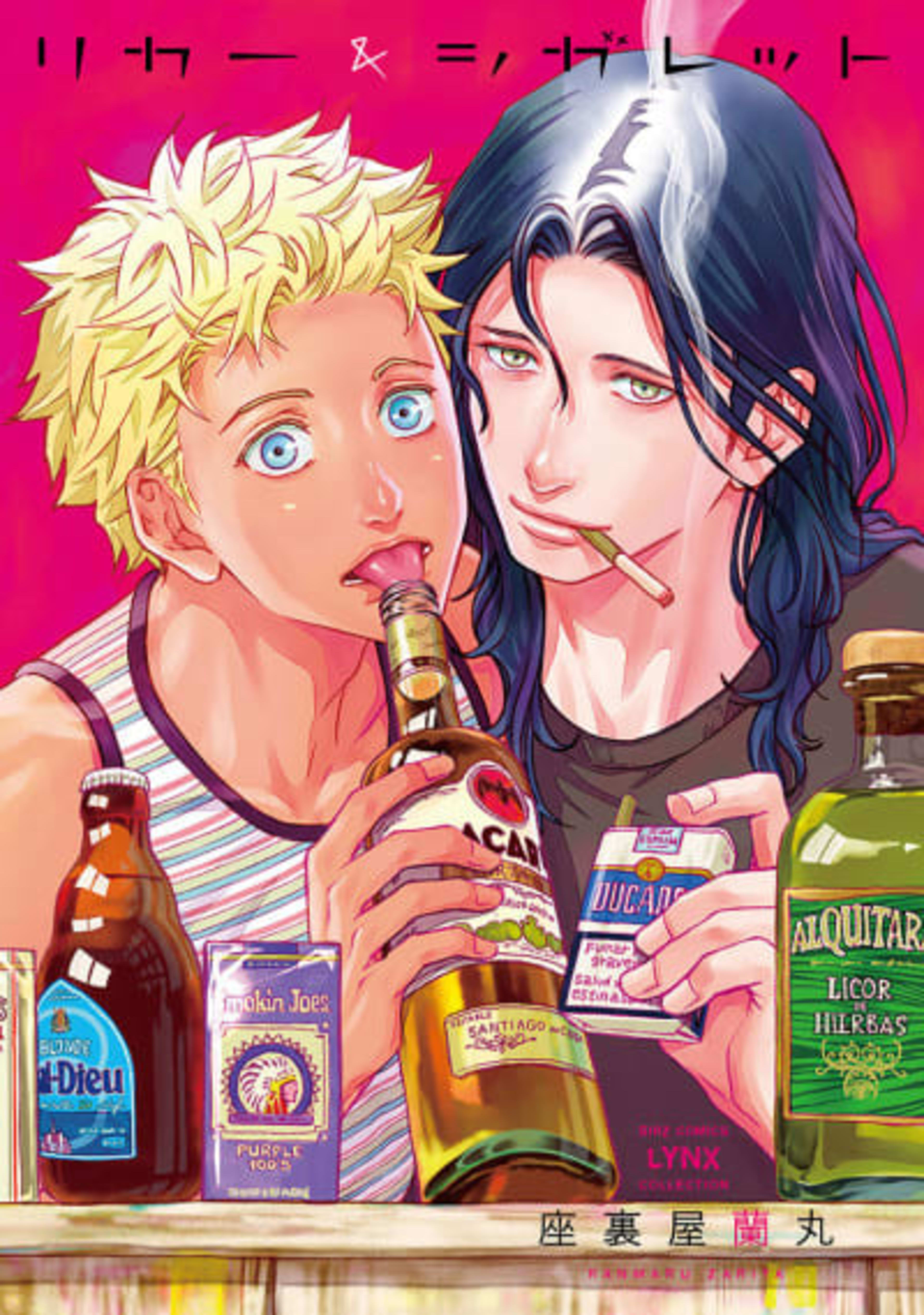 Liquor & Cigarettes cover — © Viz Media