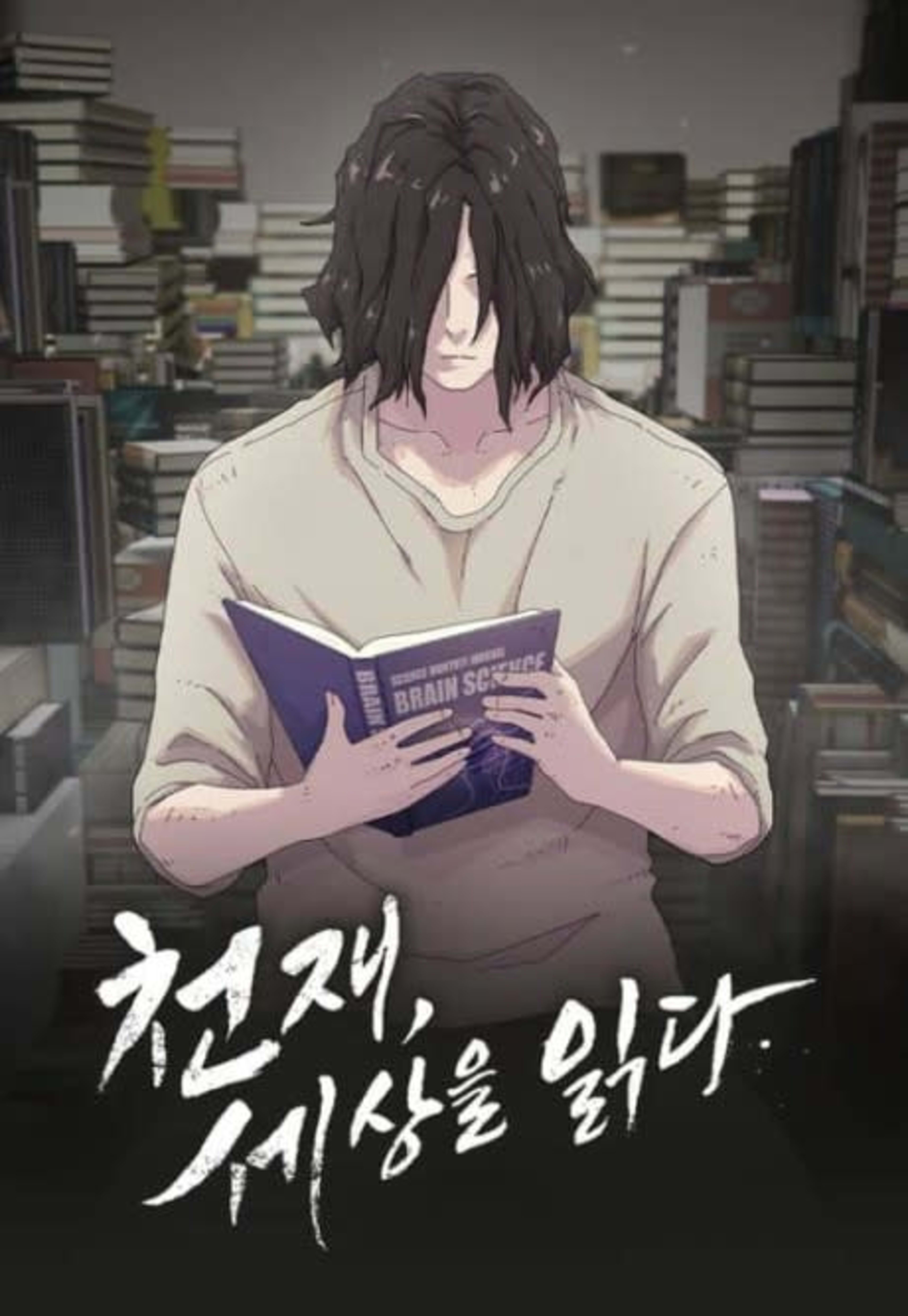 Cheonjae, Sesangeul Ikda cover — © Yen Press