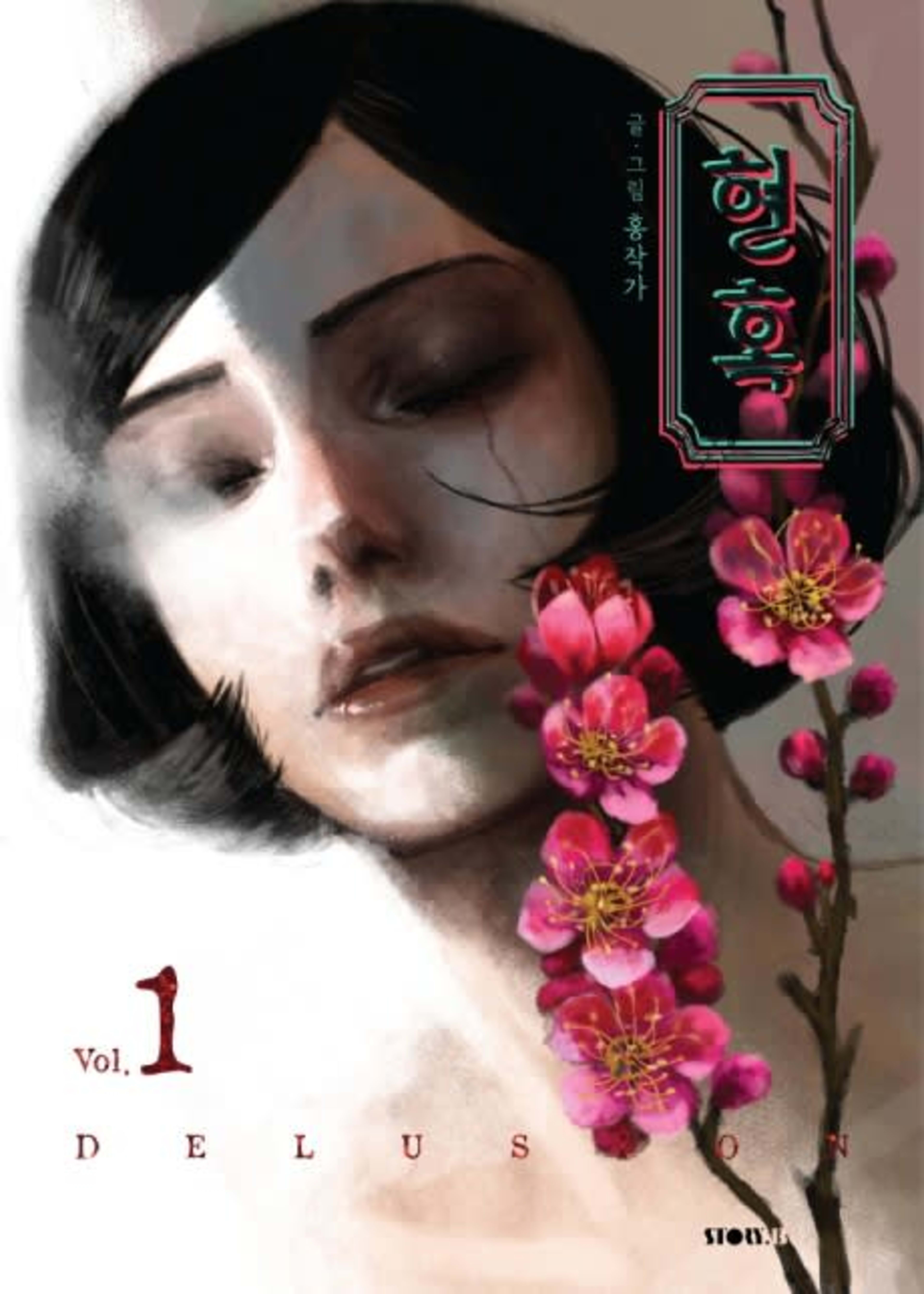 Delusion cover — © Yen Press
