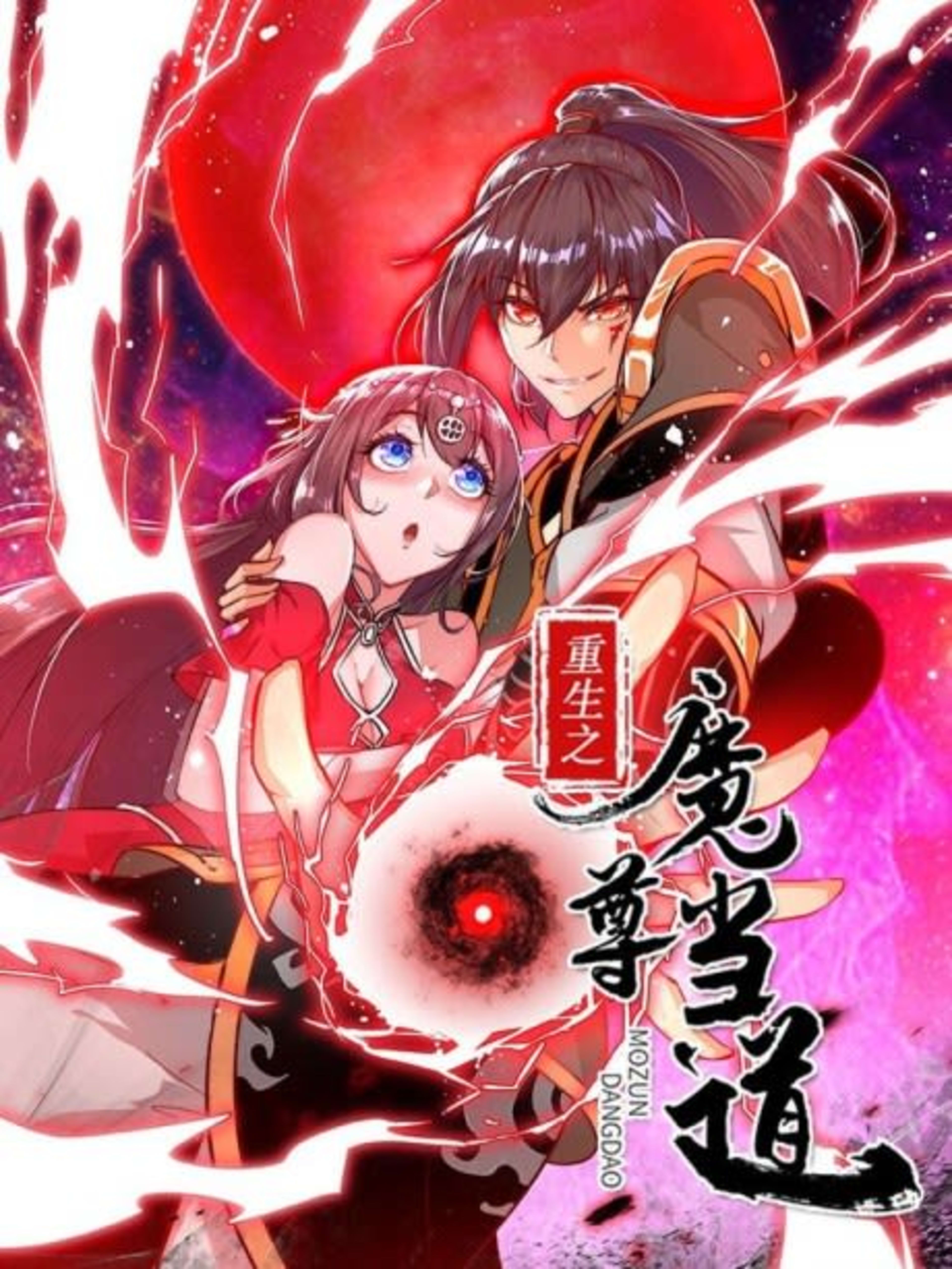 The Almighty Demon Lord, Resurrected! cover — © Seven Seas Entertainment