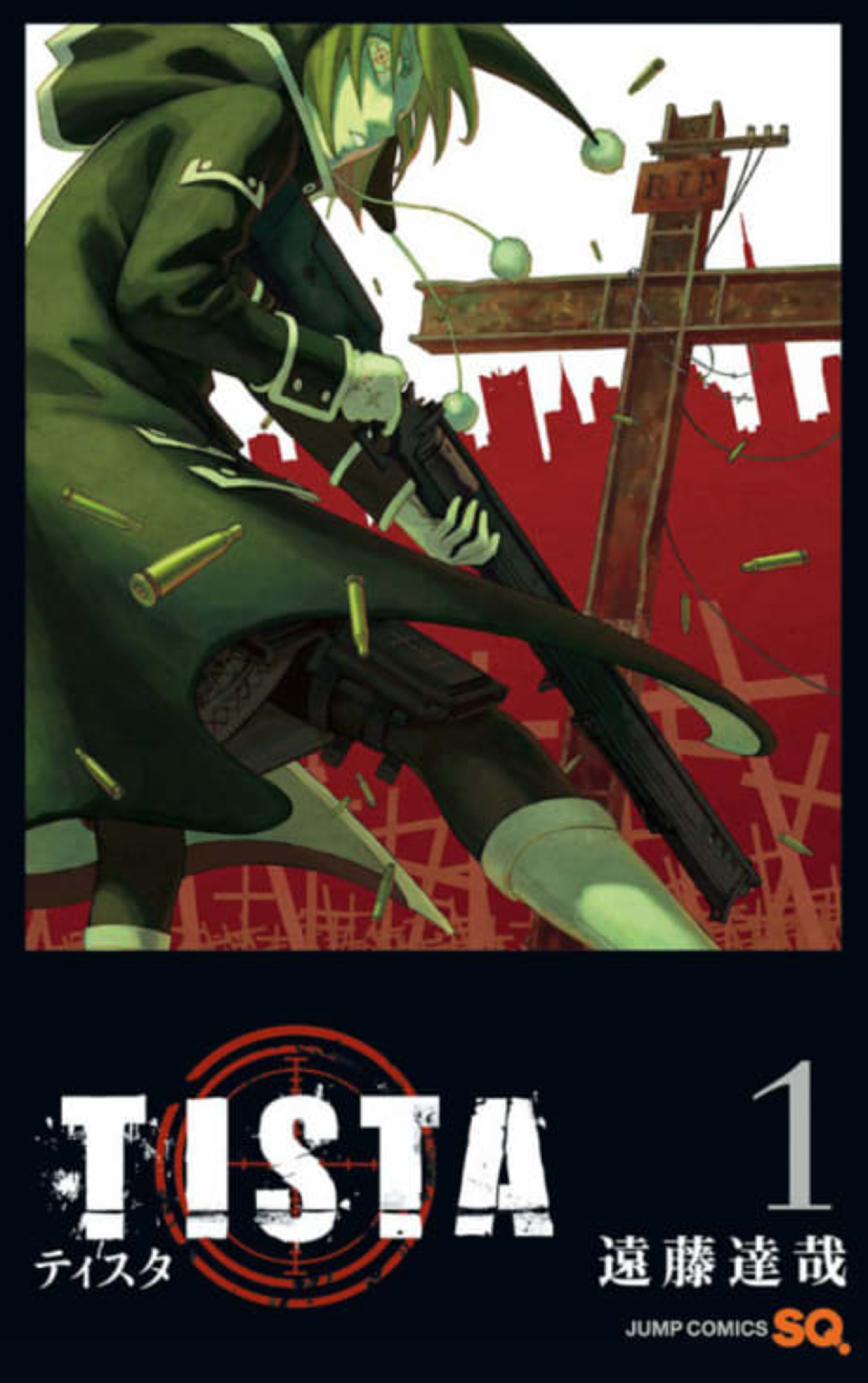 Tista cover — © Viz Media