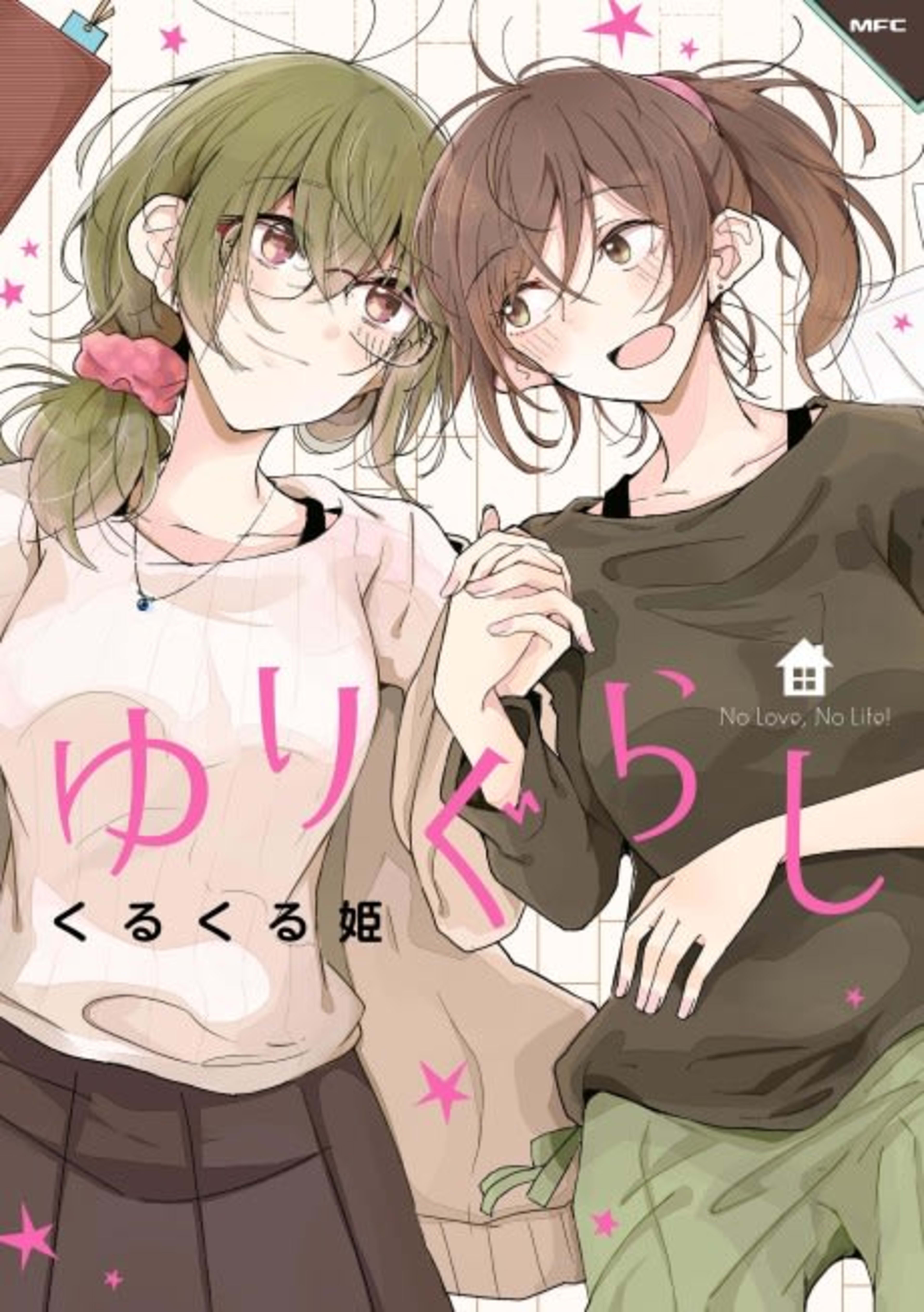 Yuri Life cover — © Yen Press