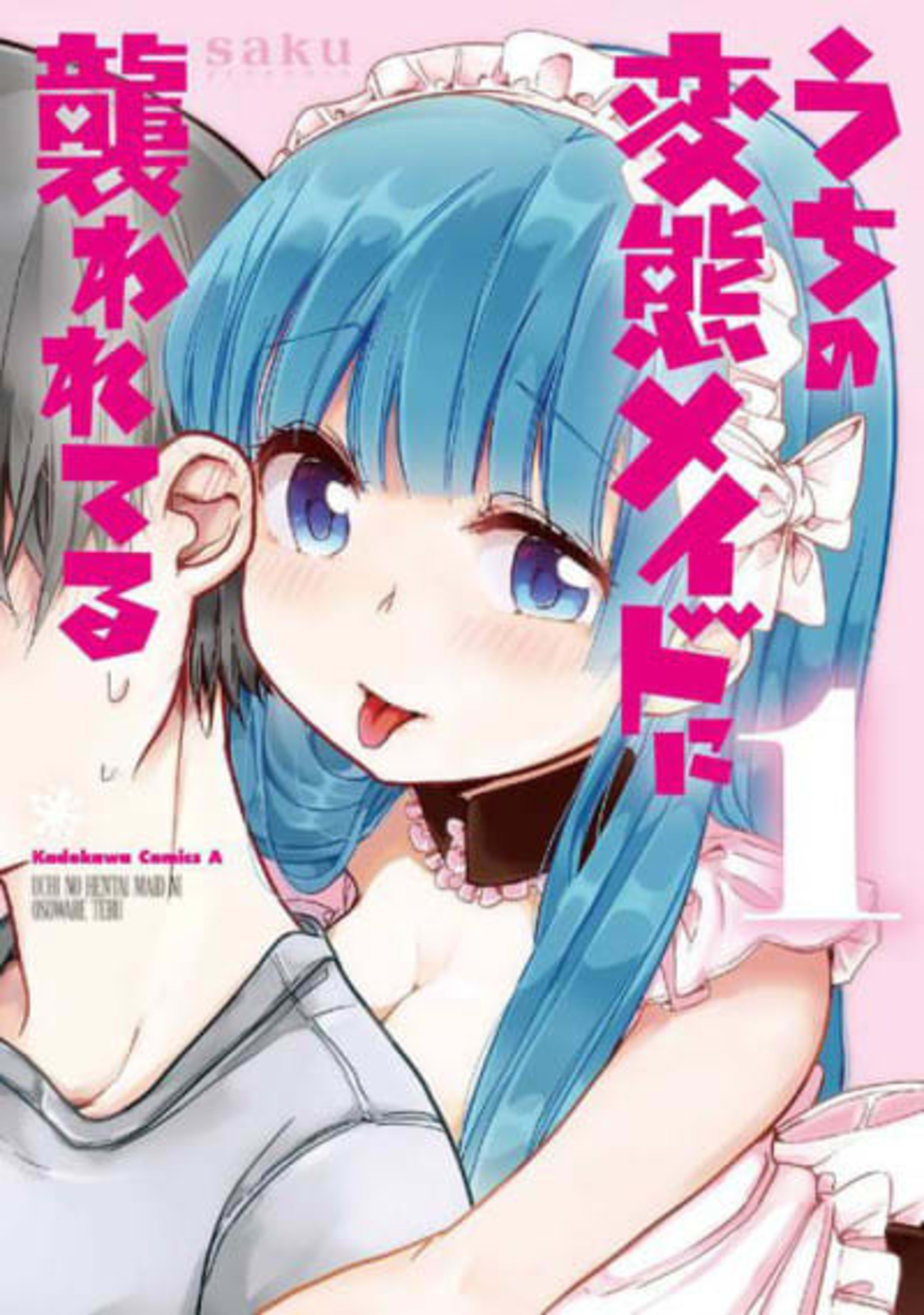 Uchi no Hentai Maid ni Osowareteru cover — © Viz Media