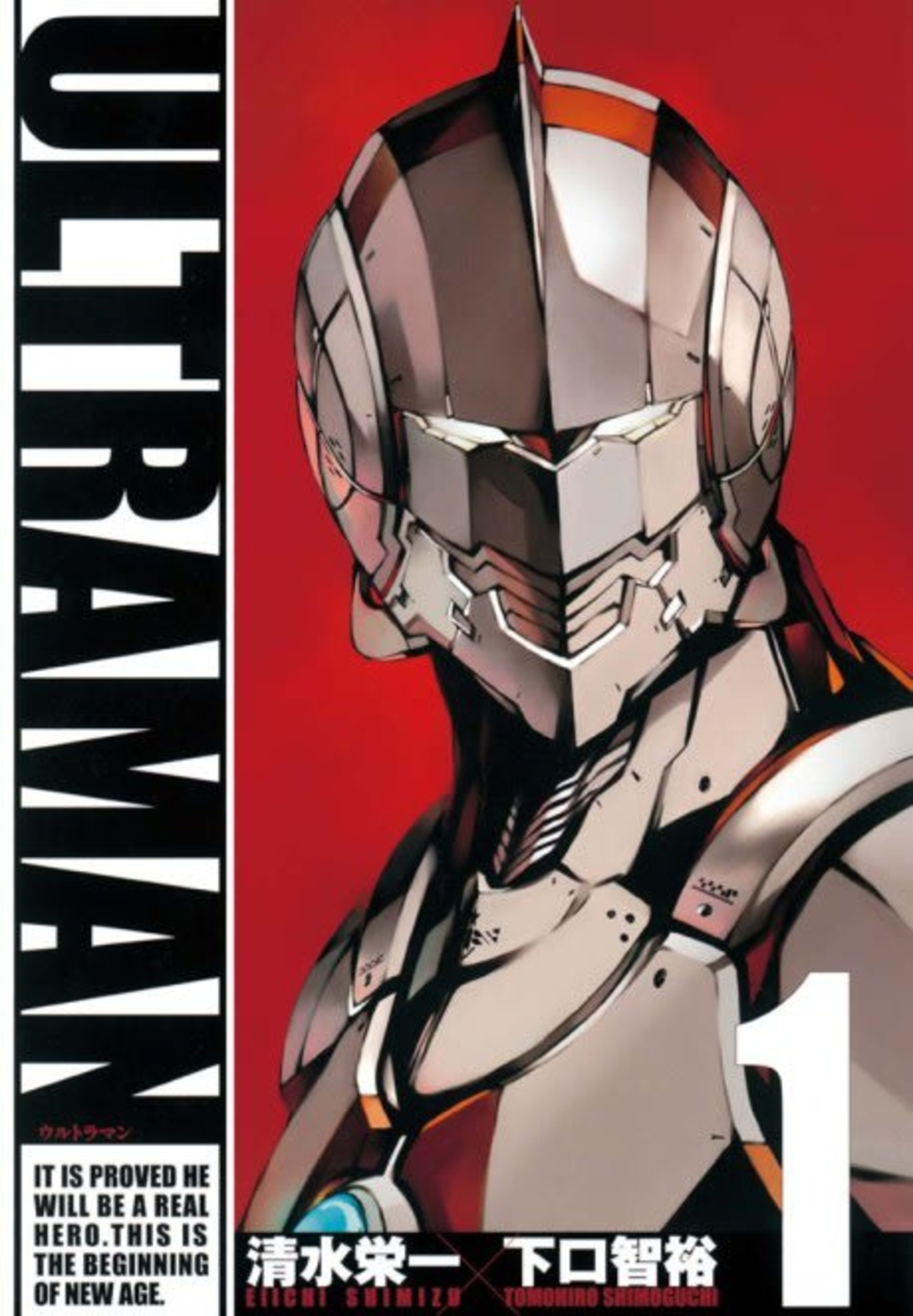 Ultraman cover — © Viz Media