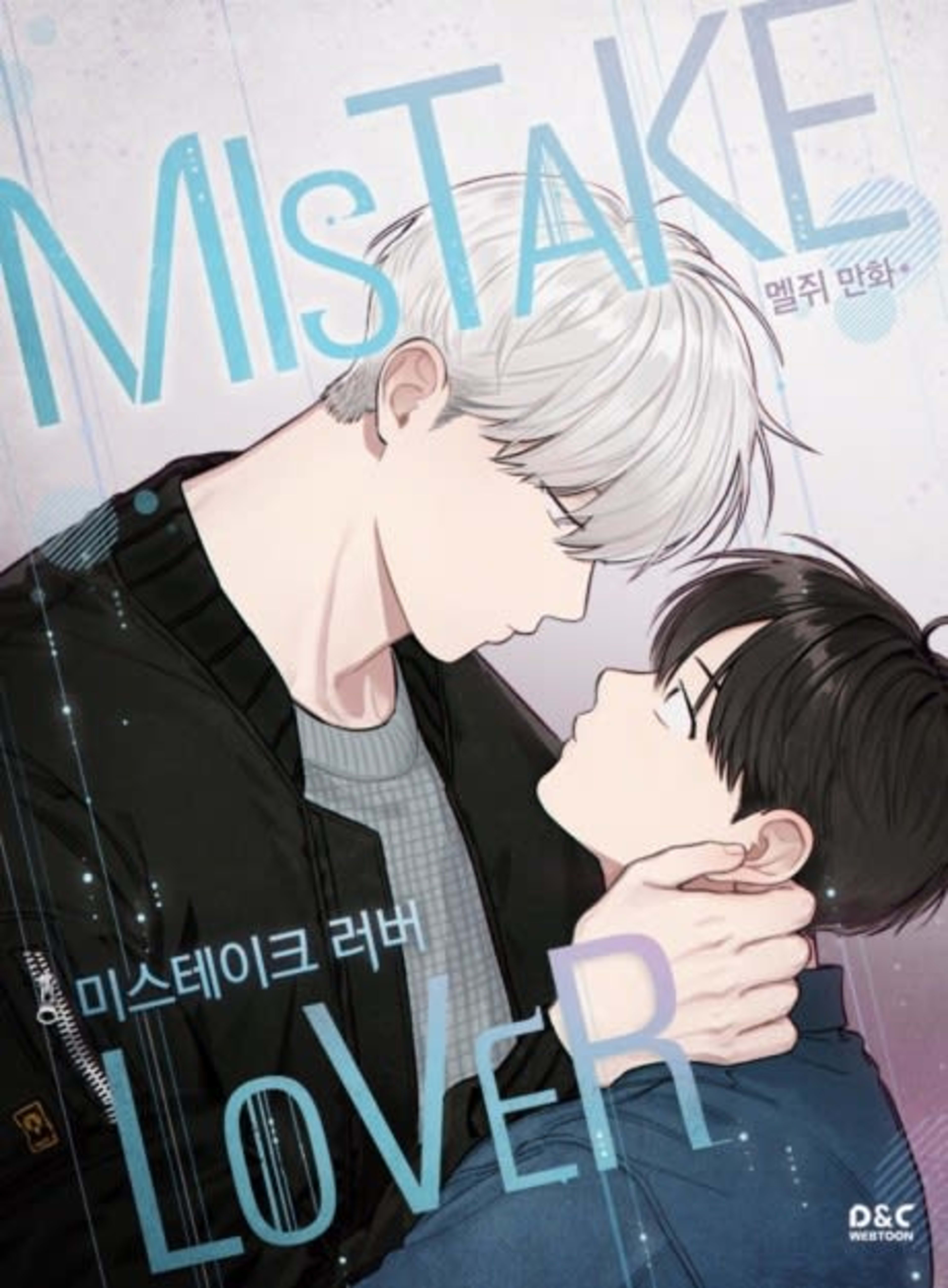 Mistaken Lover cover — © Tappytoon