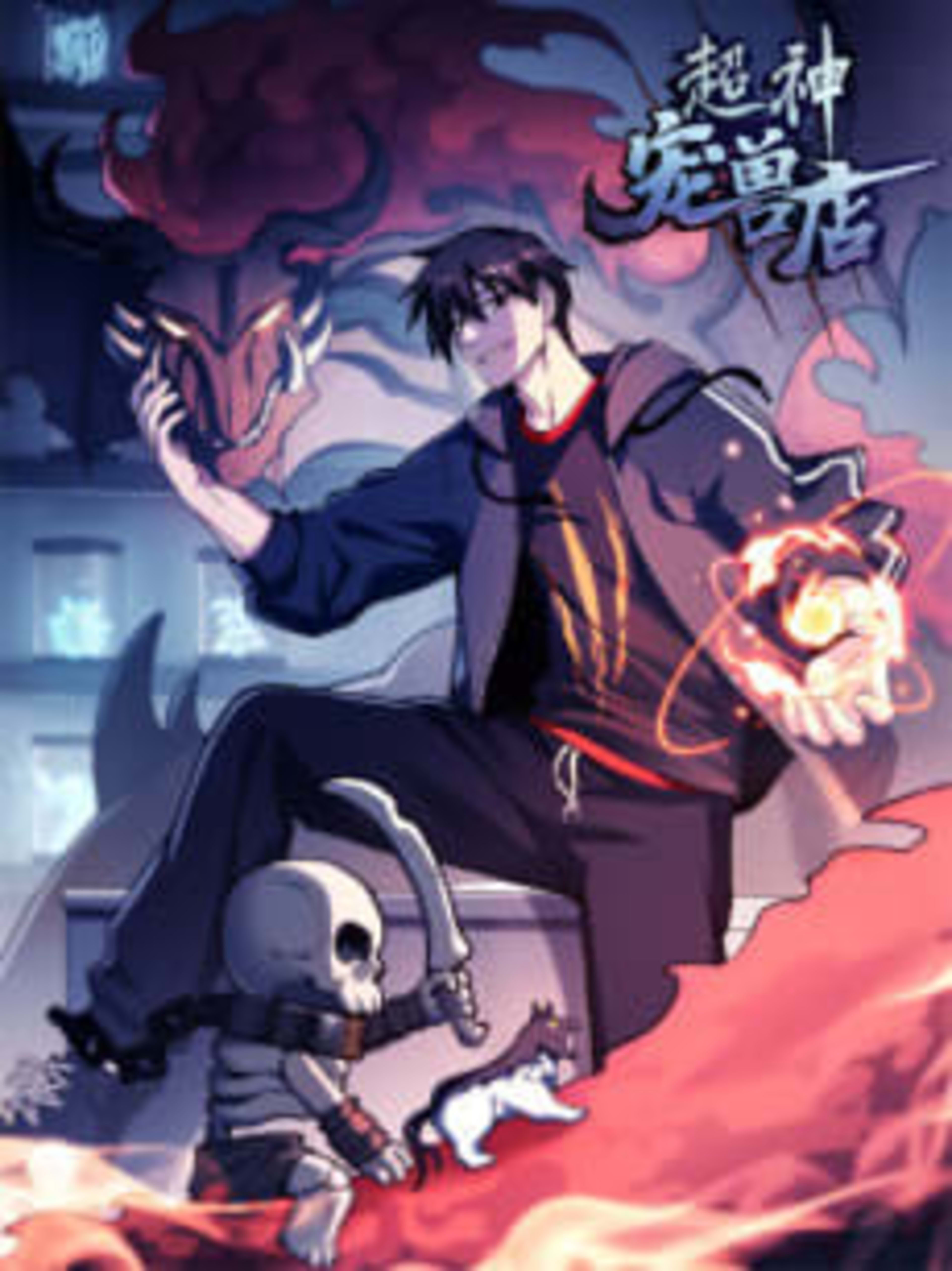 Astral Pet Store cover — © Viz Media