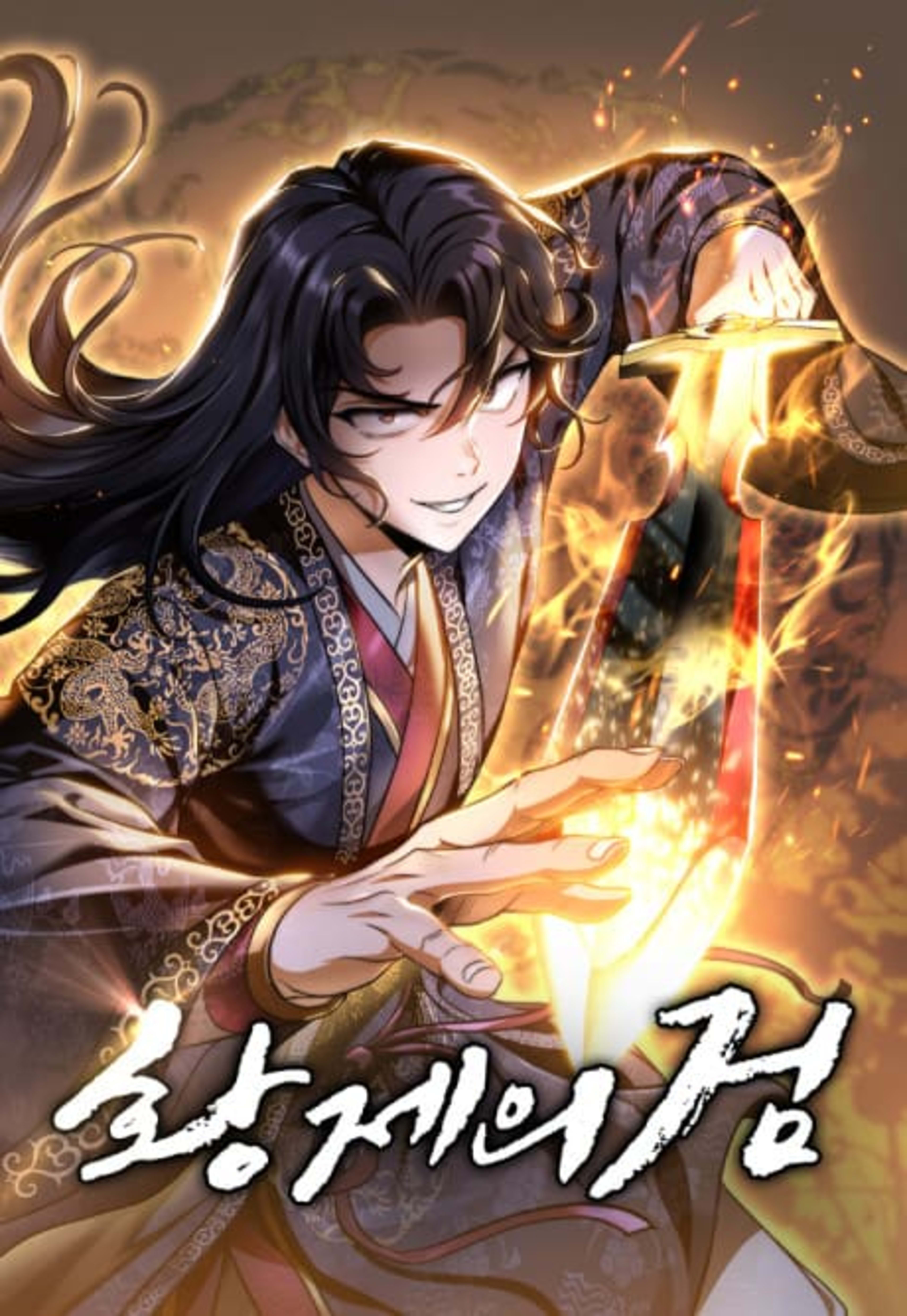 Hwangjeui Geom cover — © Viz Media